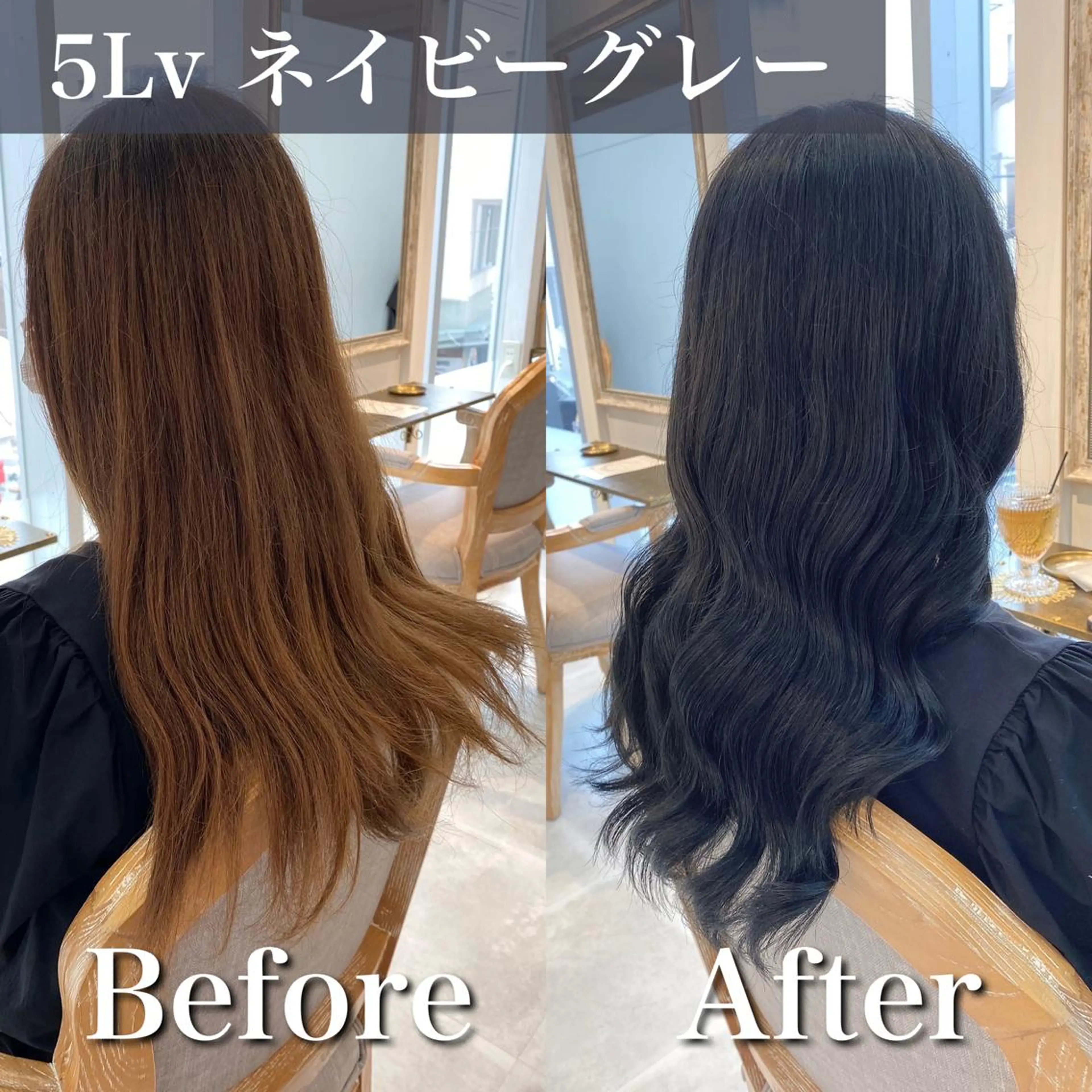 ロング カラー ネイビーカラー カット ヘアカラー トリートメント ブリーチなし✨艶髪 カラー𓃲YAGIのヘアスタイル