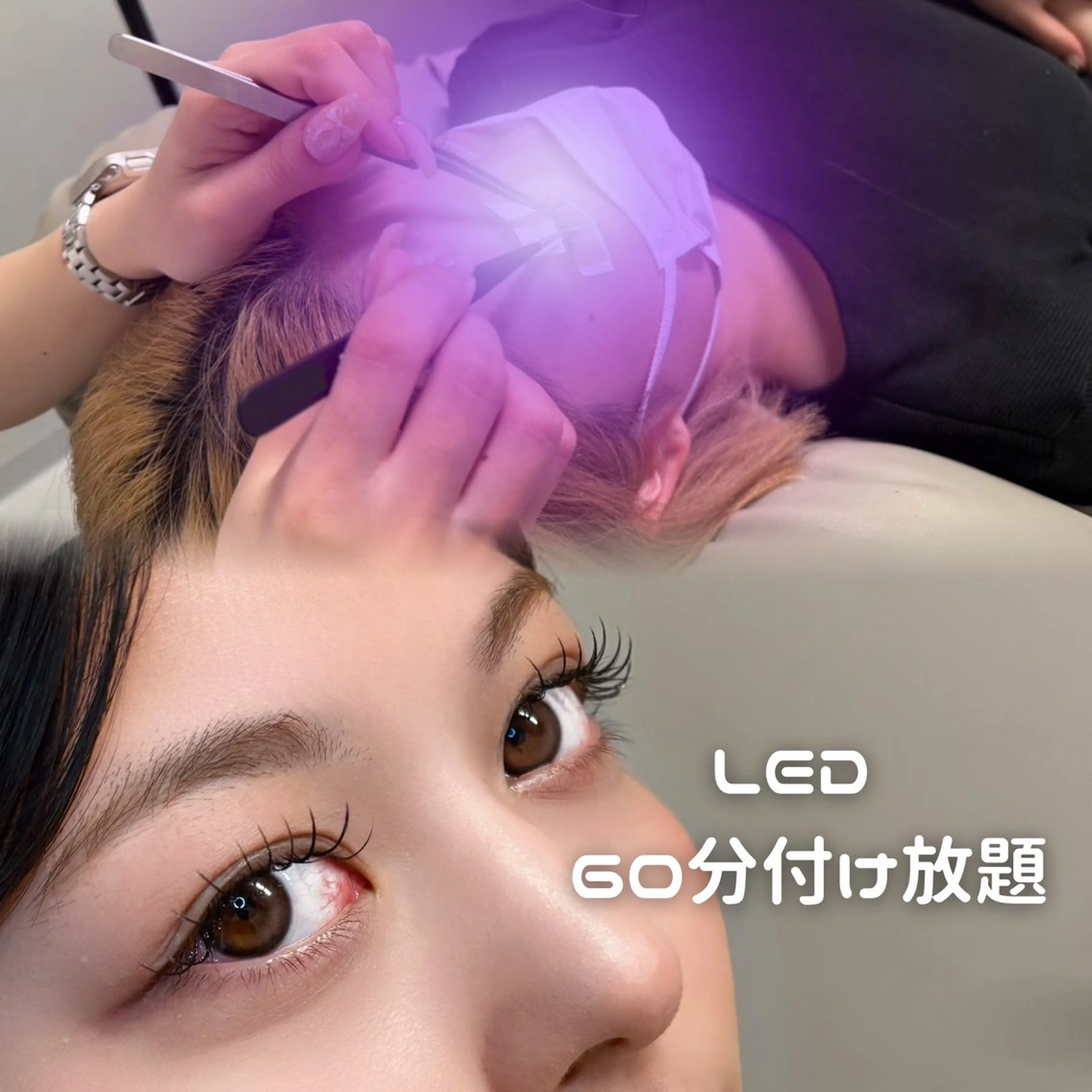 モチ重視の方に🪄︎︎【LEDエクステ60分付け放題🔦✨】オフ無料🆓¥4,920の写真