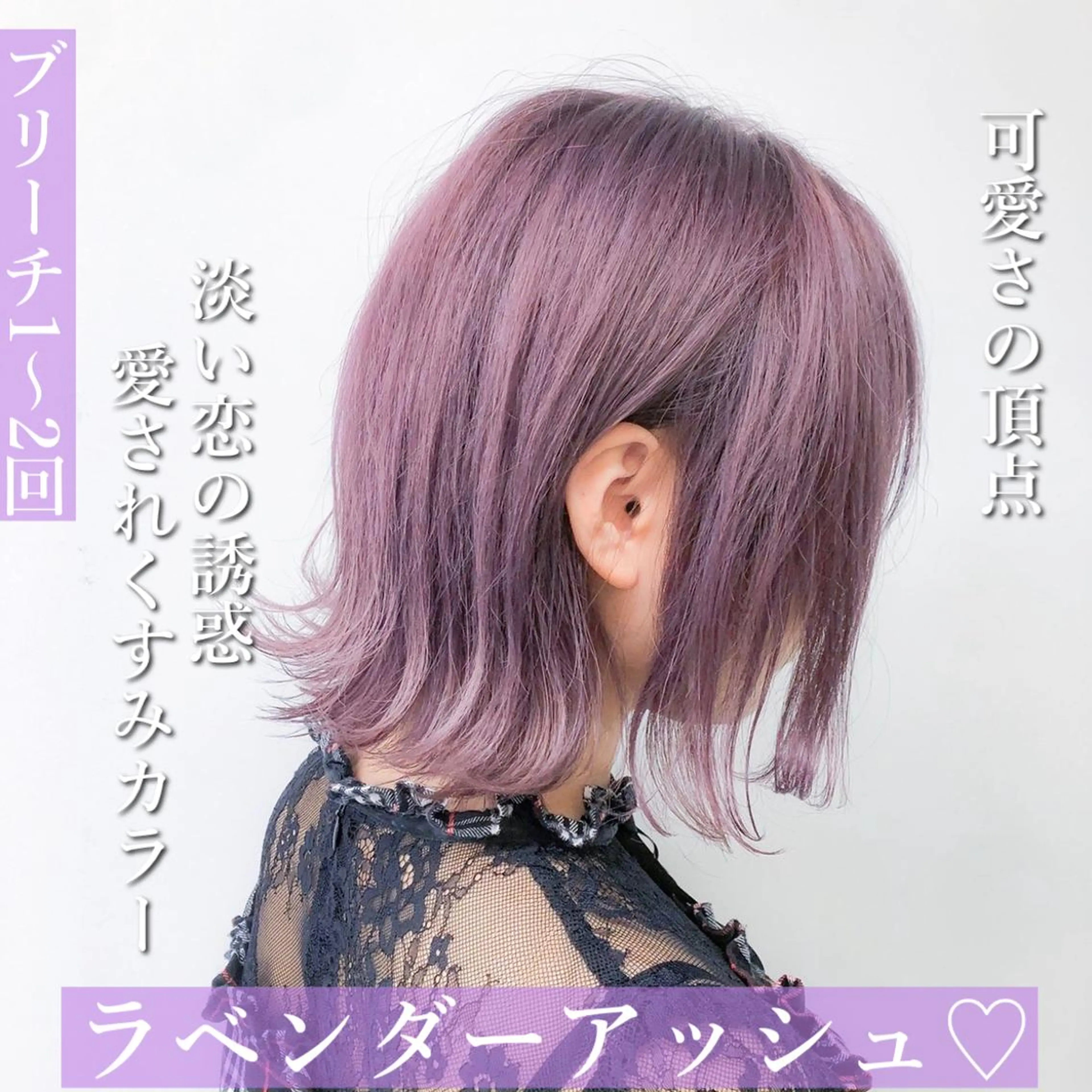 ショート カラー パーマ ヘアアレンジ メンズ キッズ ネイル マツエク・マツパ ヘアカラー トリートメント ヘアセット 🎀愛されモテヘア♡ 梅澤夏基🎀のヘアスタイル