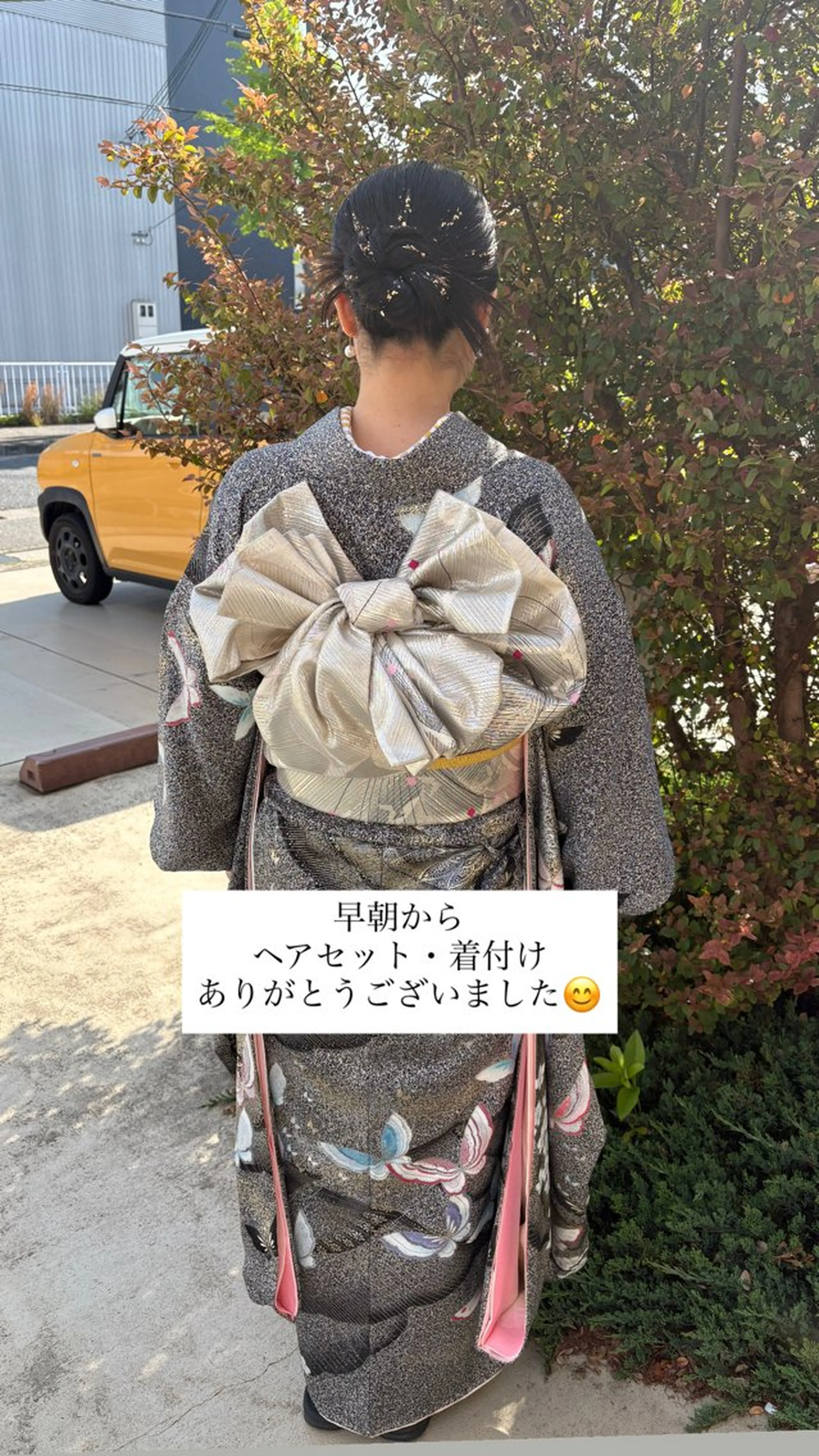 着付け 山本 知佳のヘアスタイル