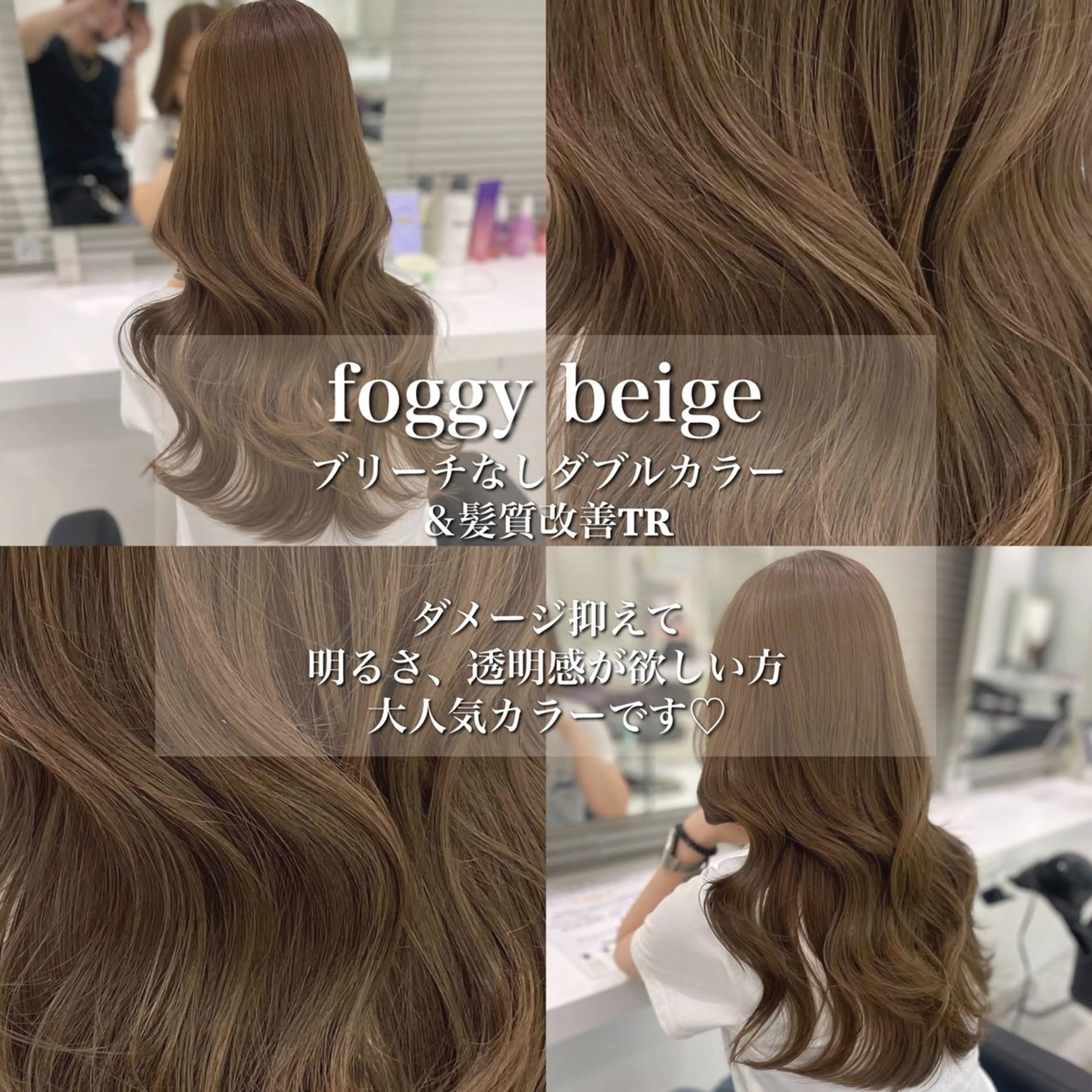 セミロング カラー ヘアカラー トリートメント ヘッドスパ 🌿透明感赤み消し Keishin🌿のヘアスタイル