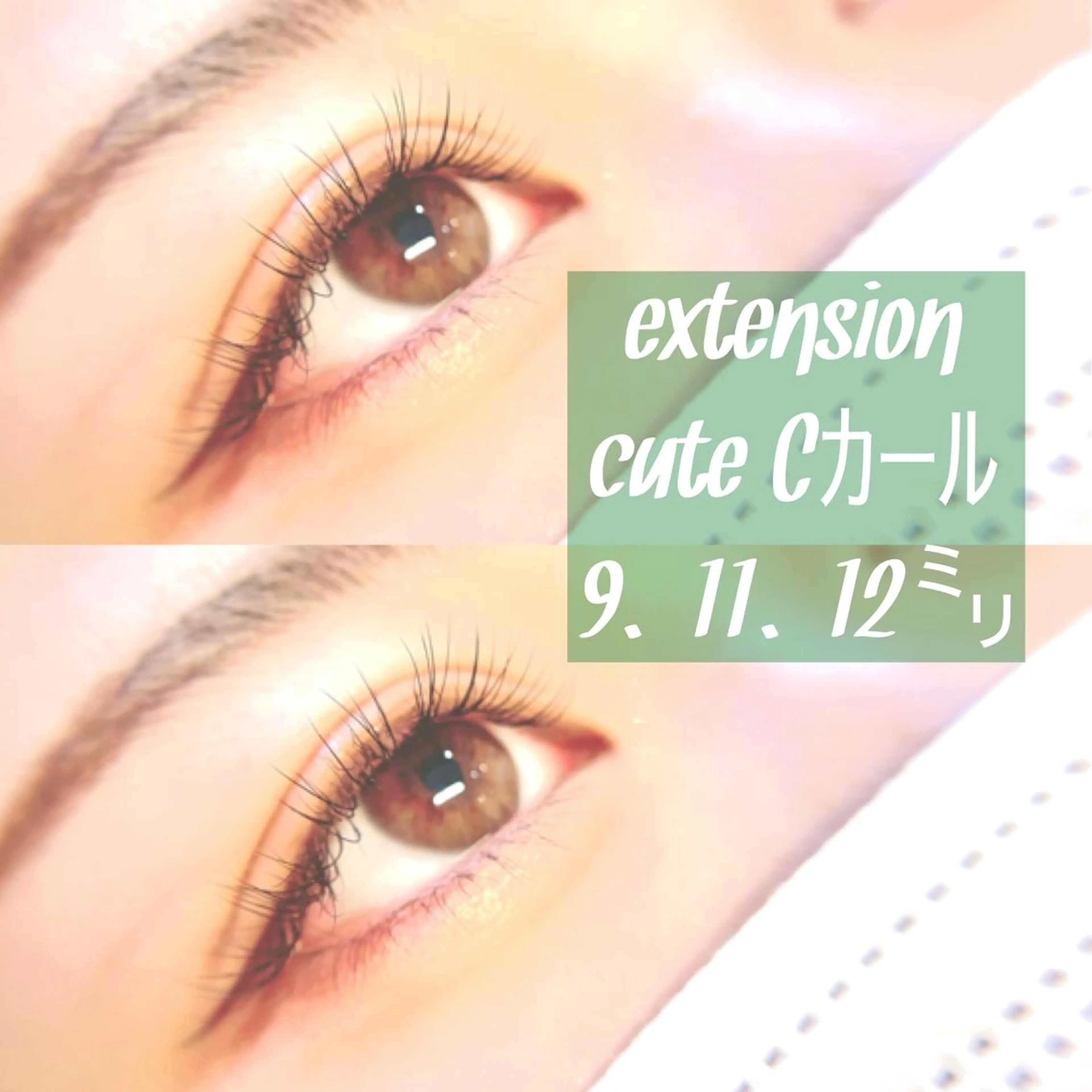 マツエク・マツパ 🦋Dio...川越 MINAKI🦋のマツエク・マツパデザイン