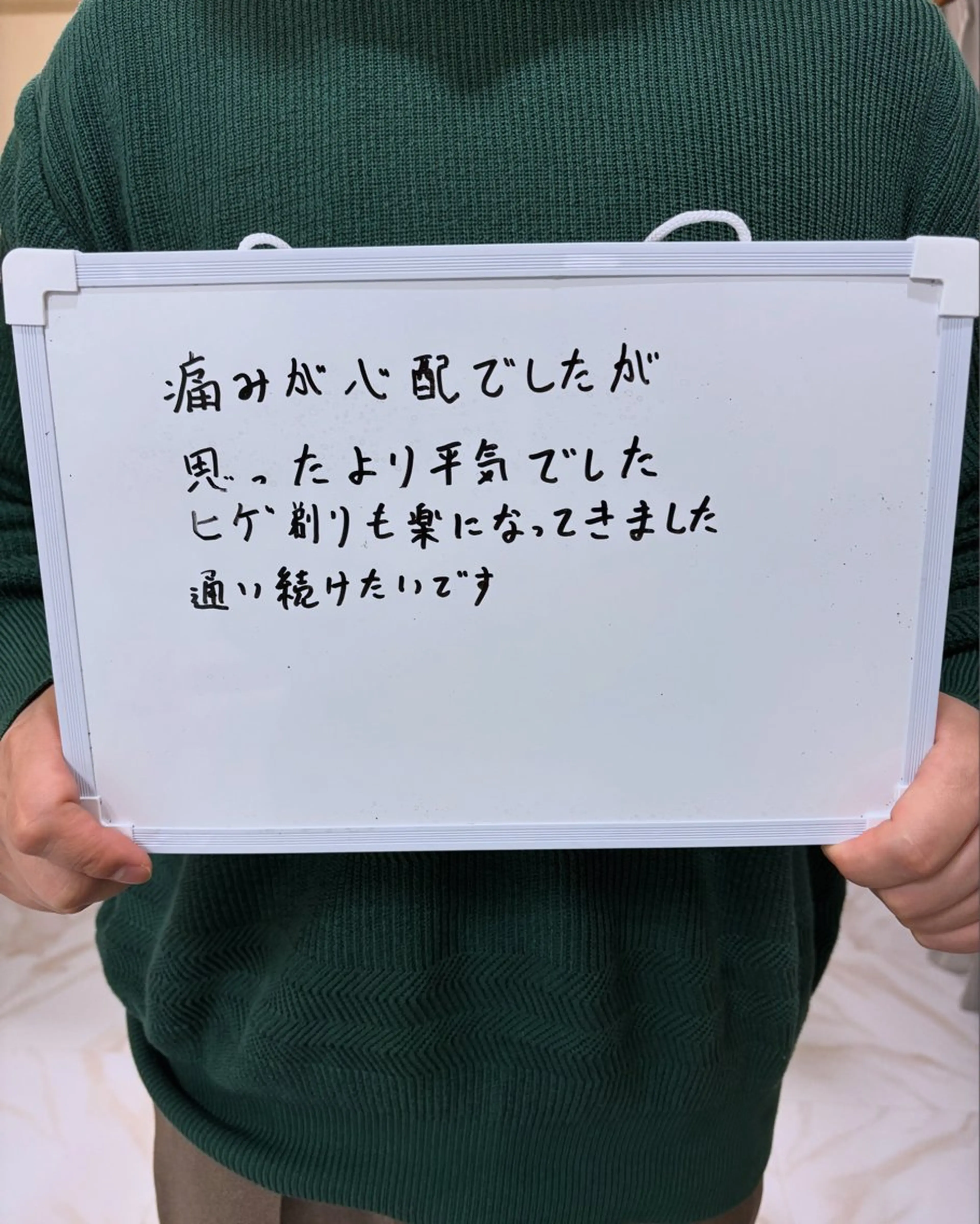 メンズ 男性脱毛サロン Tielu♔.ﾟ所属・Tieiu ゆりのエステ・リラクイメージ