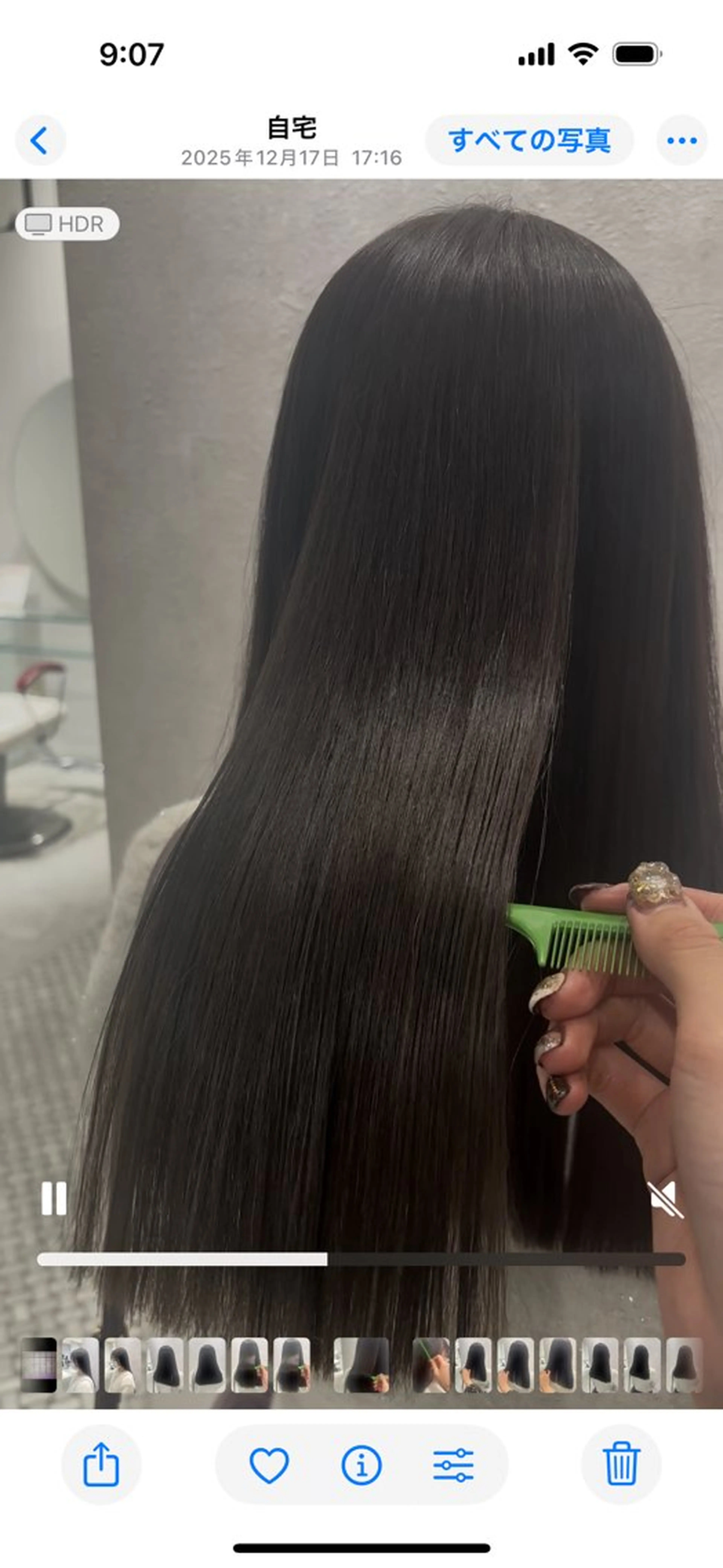 ロング 髪質改善 縮毛矯正 縮毛矯正 木村 優奈/縮毛矯正/艶髪のヘアスタイル