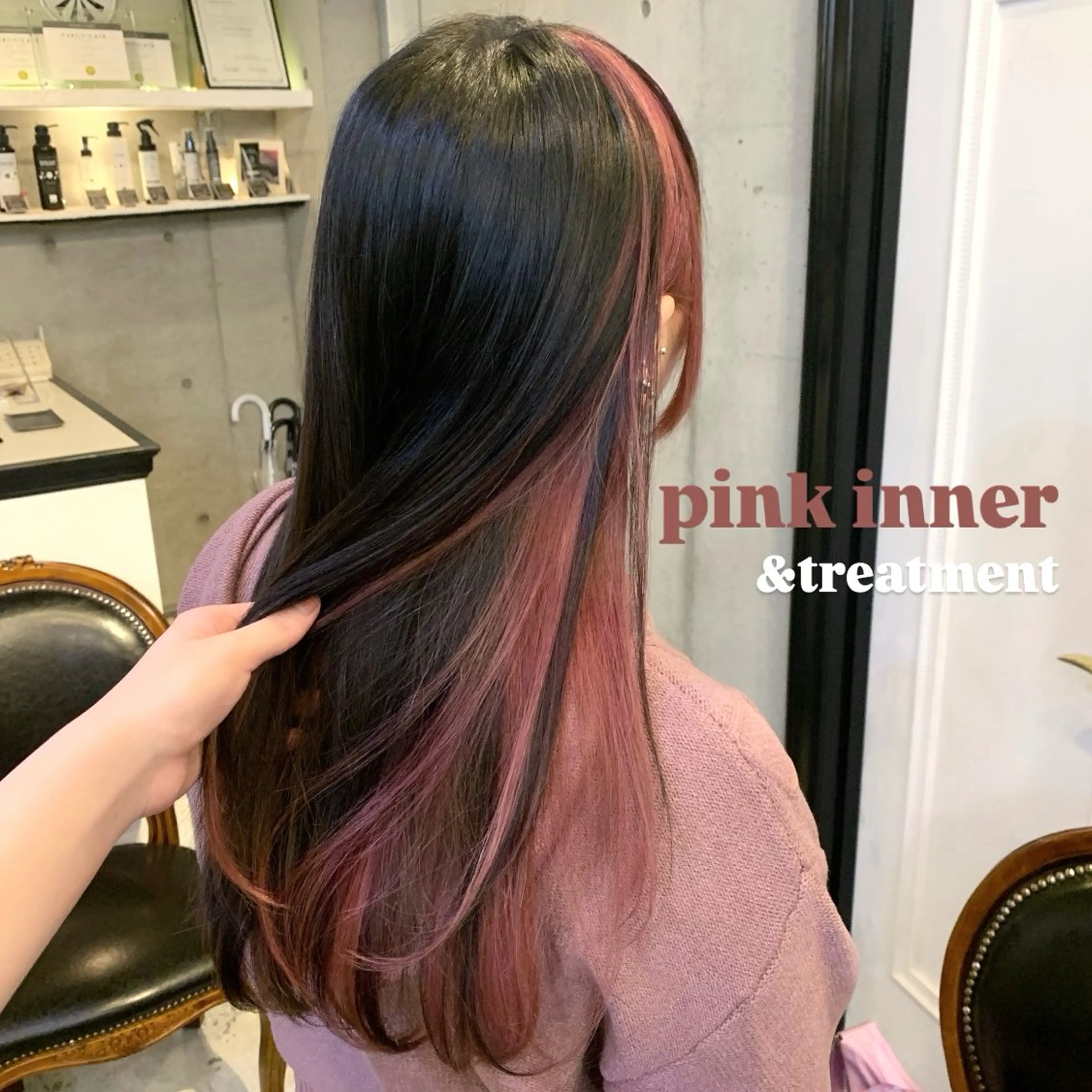 セミロング カラー ブリーチ watanabe Yuukaのヘアスタイル