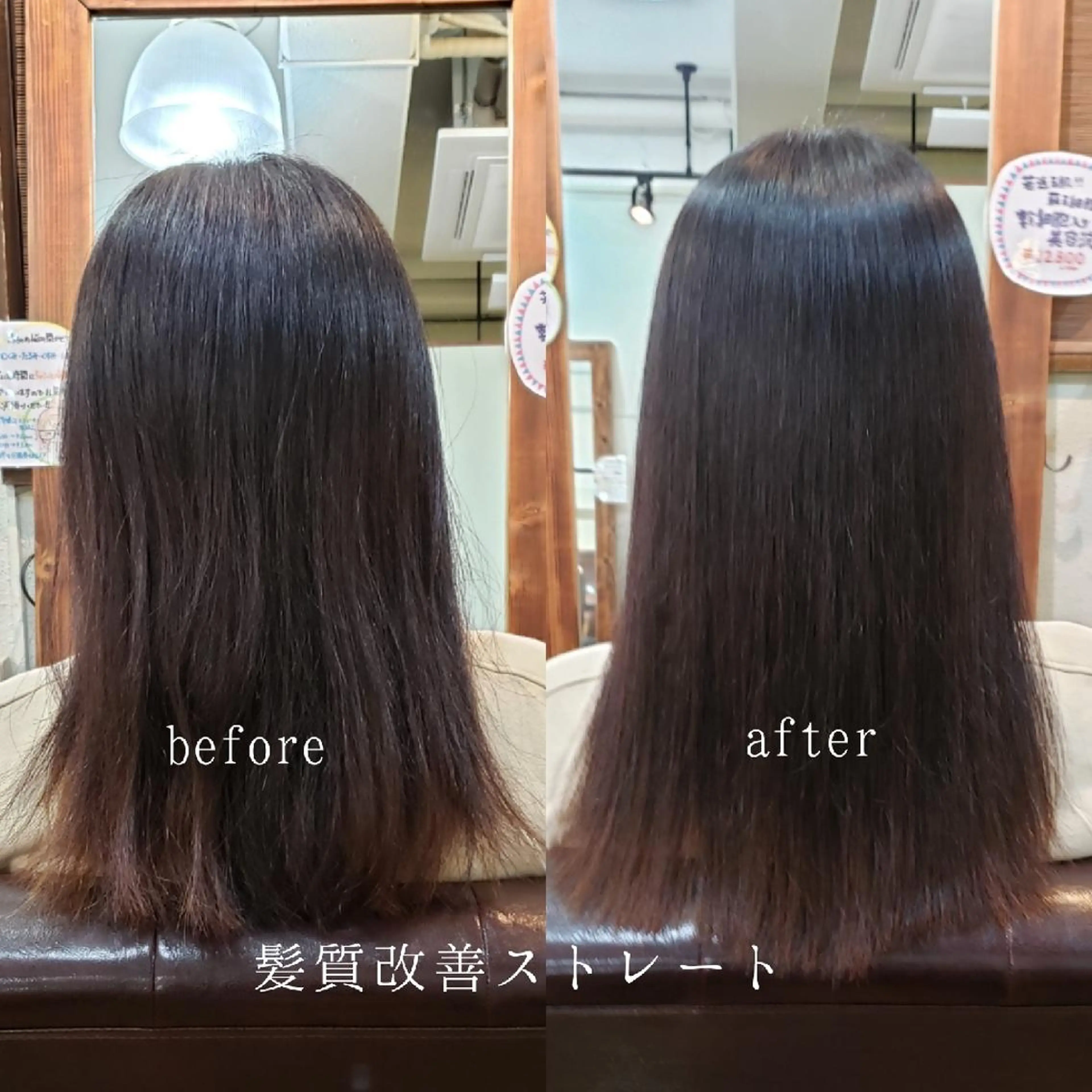 セミロング 鈴木 昌浩のヘアスタイル