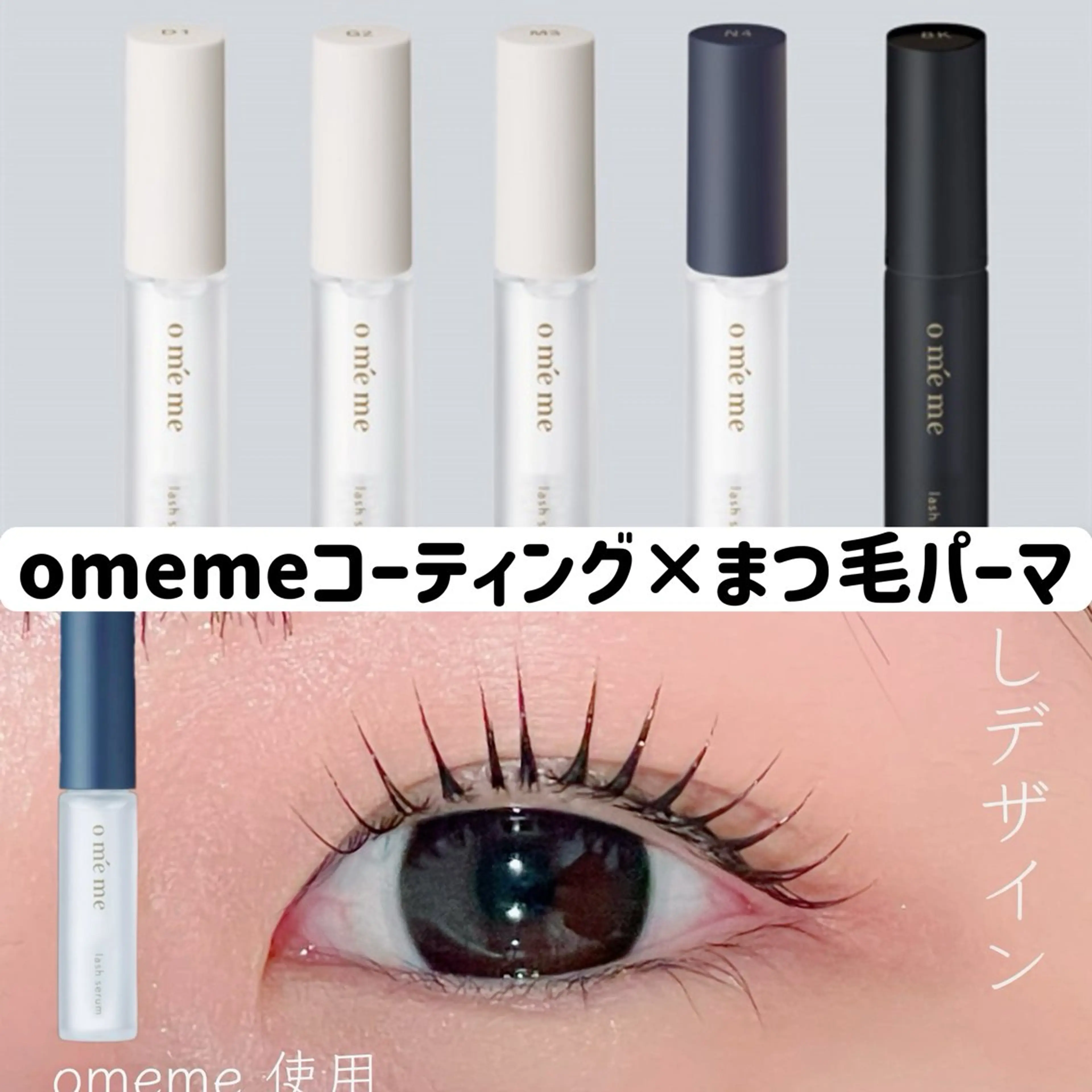 マツエク・マツパ 一重×まつ毛パーマ men'sアイブロウ まつ毛パーマ/さちのマツエク・マツパデザイン