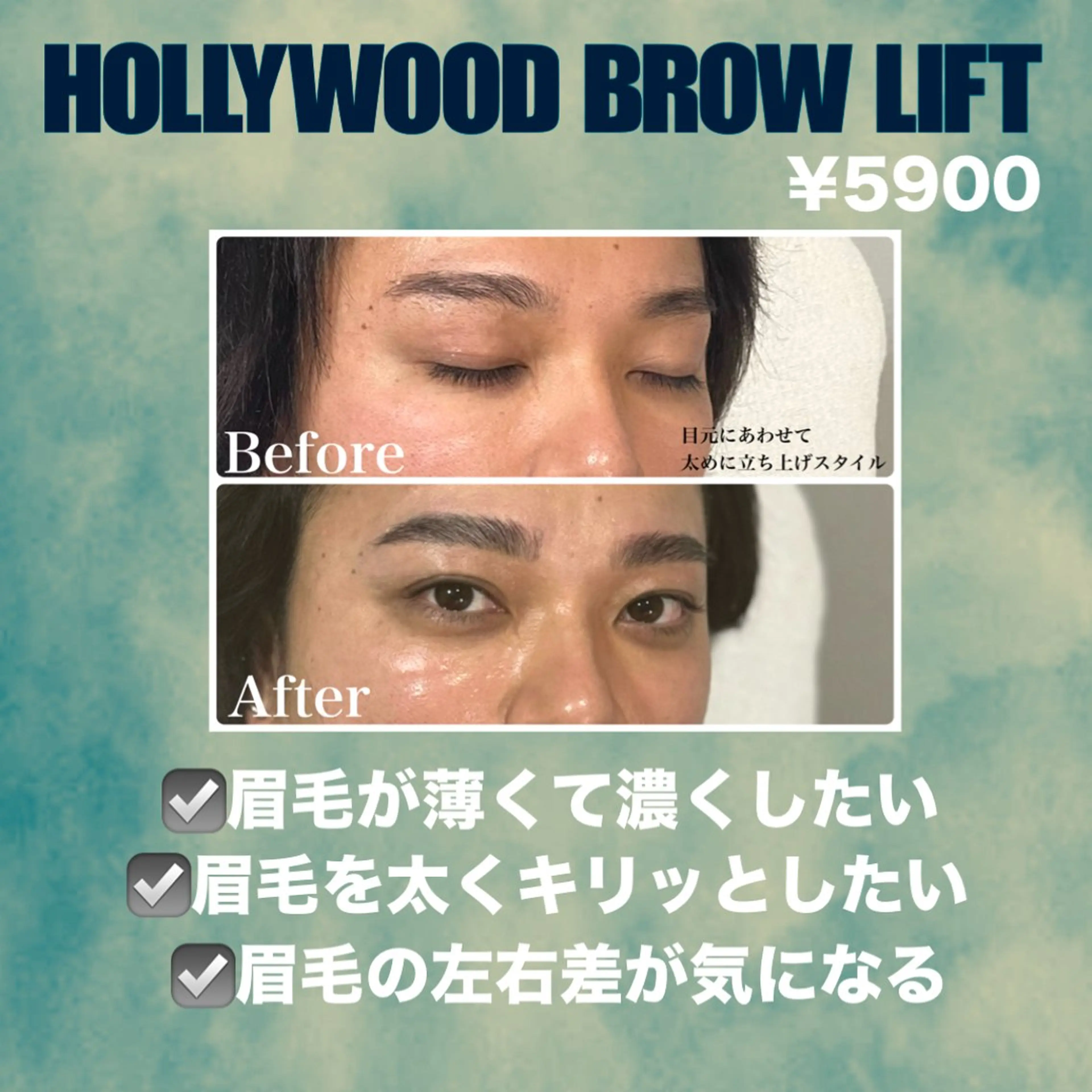 メンズ アイブロウ メンズパーマ 眉カット ハリウッドブロウリフト メンズアイブロウ 眉毛ワックス脱毛 眉毛専門店✨ar+ 新宿 NARUMIの眉毛・アイブロウイメージ