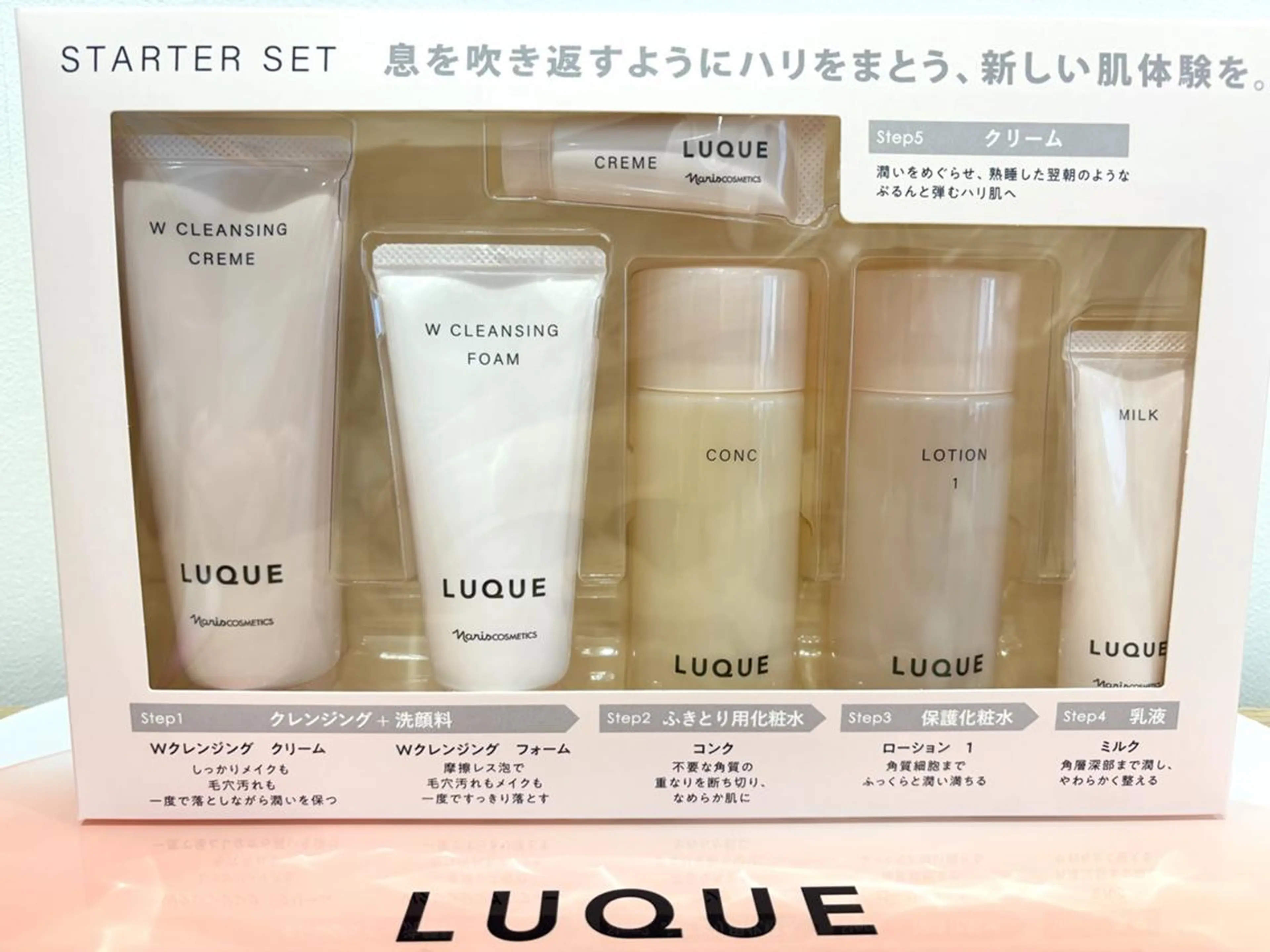 【LUQUE美肌体感】約80％ OFF　　　　エステ4回＆13,409円分スキンケアセット付の写真