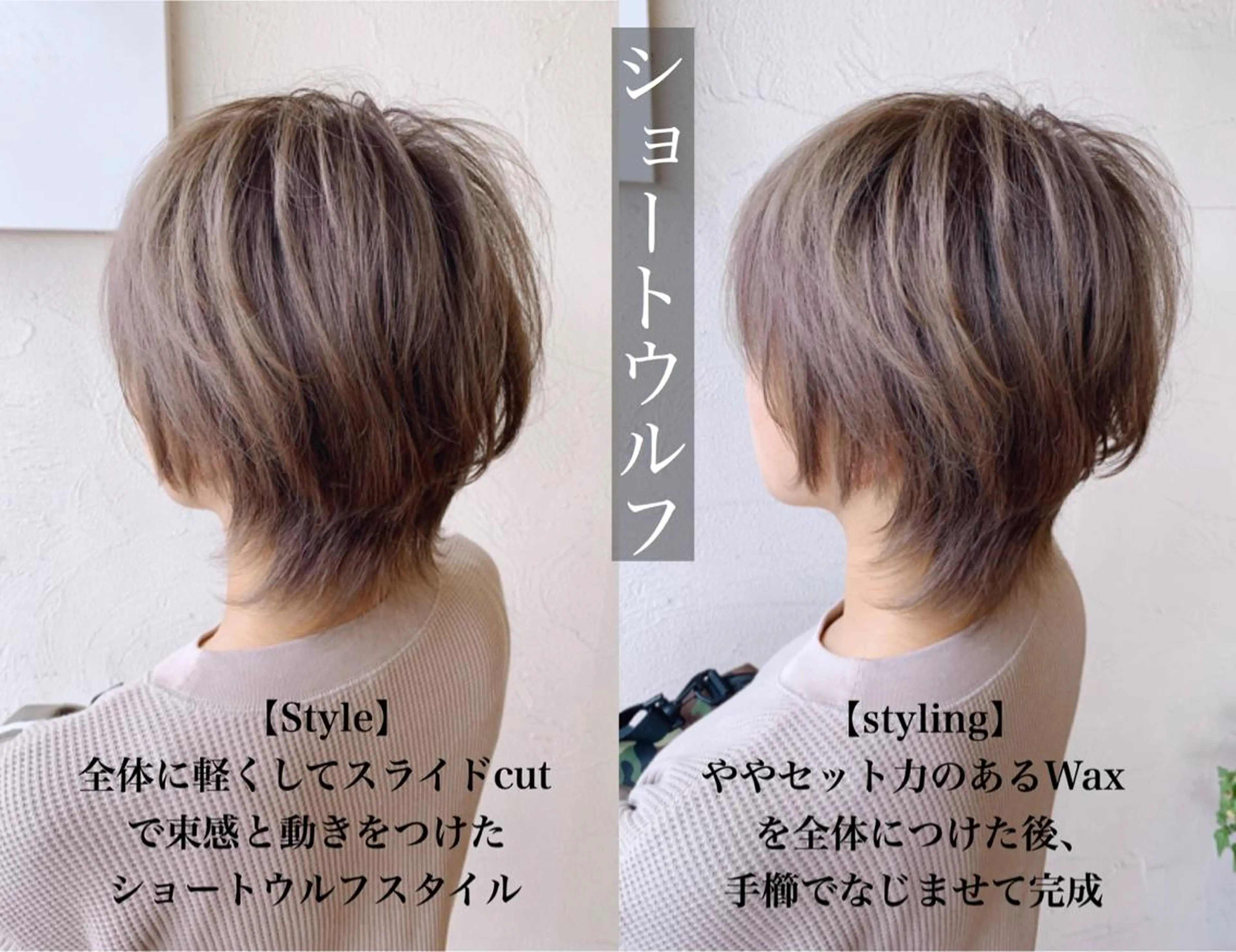 ショート LOISIR Hair Design ロワジール ヘアデザイン所属・西田 昇司のその他イメージ