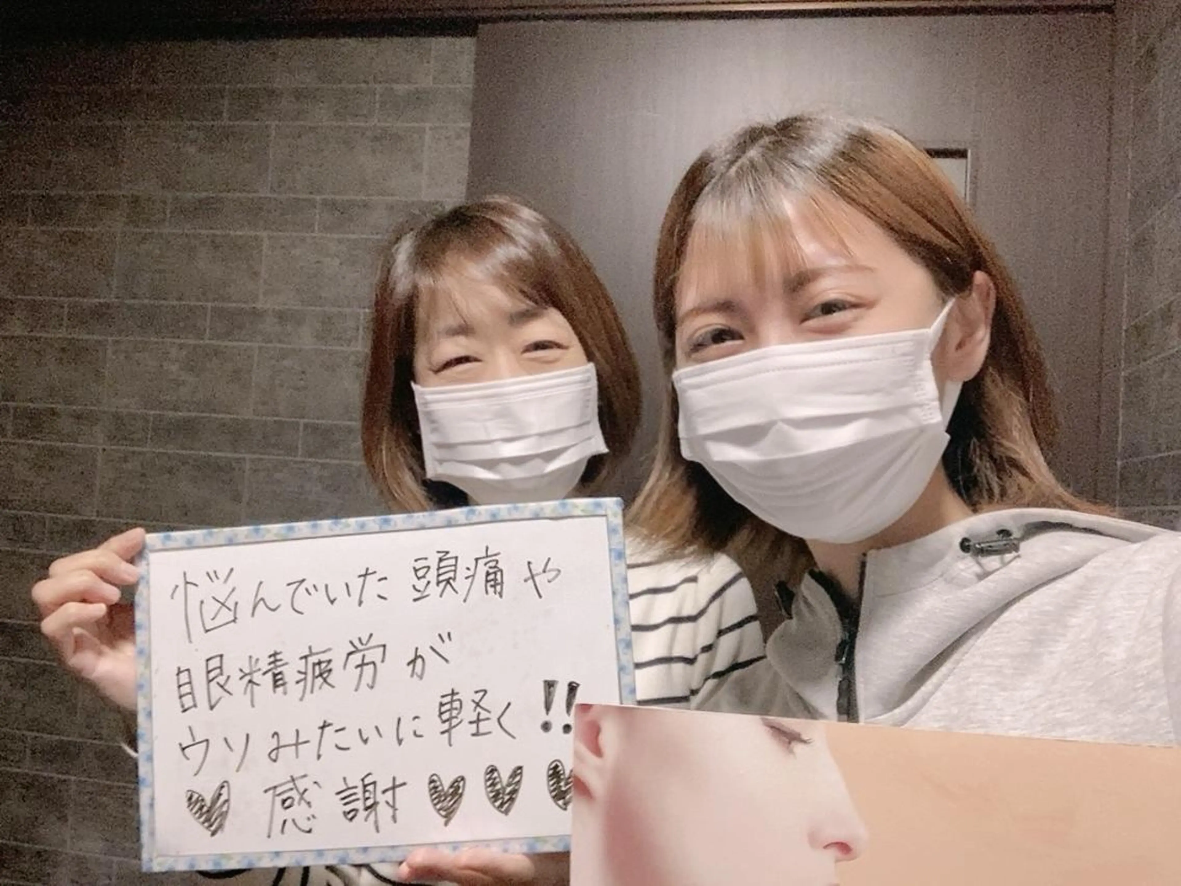 リラク ヴィオーデ美容整体 サロン 大宮店のエステ・リラクイメージ