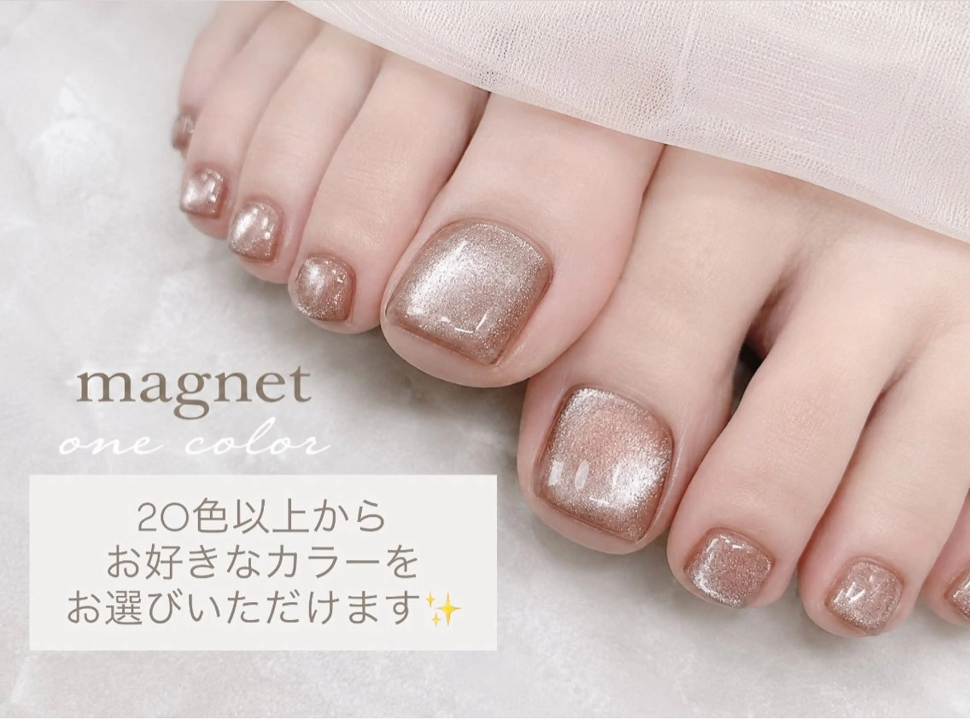 ネイル ワンカラーネイル ✨🎈EMINAL AOI🐶✨のマツエク・マツパデザイン