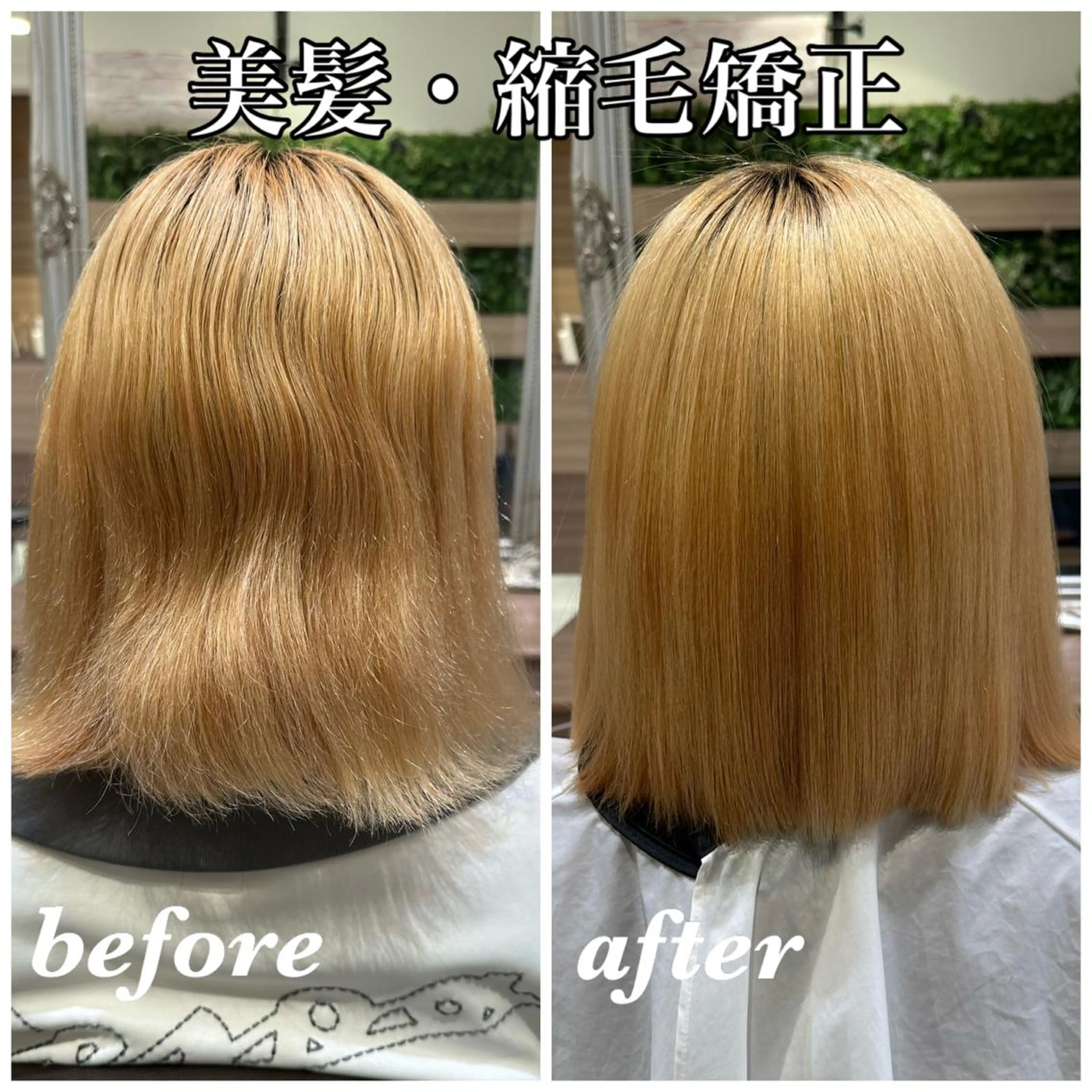 セミロング Armony青山店 松原大斗のヘアスタイル