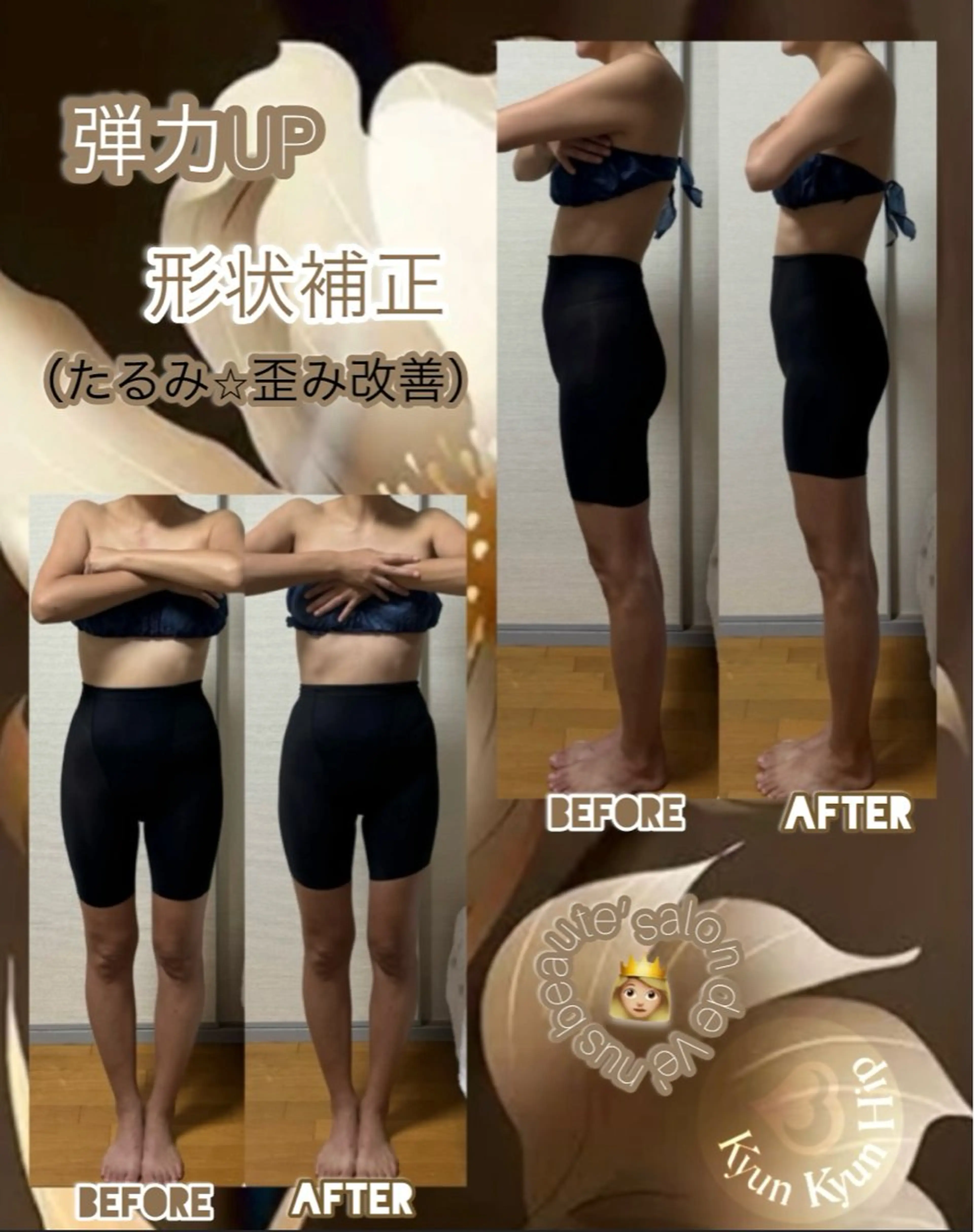 その他 ヴィーナス ビューティーのエステ・リラクイメージ