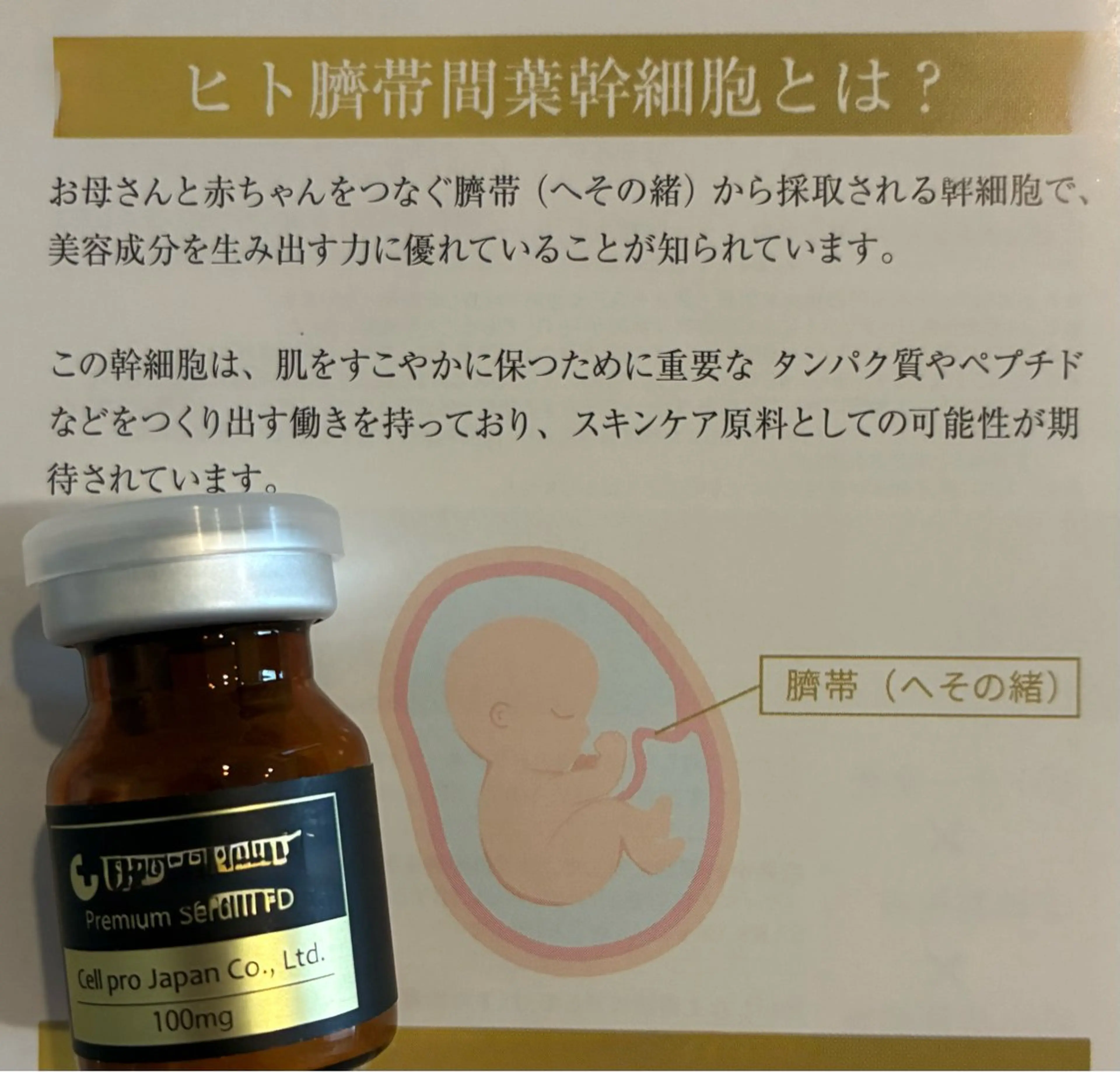 プライベートサロン ドロシーのエステ・リラクイメージ