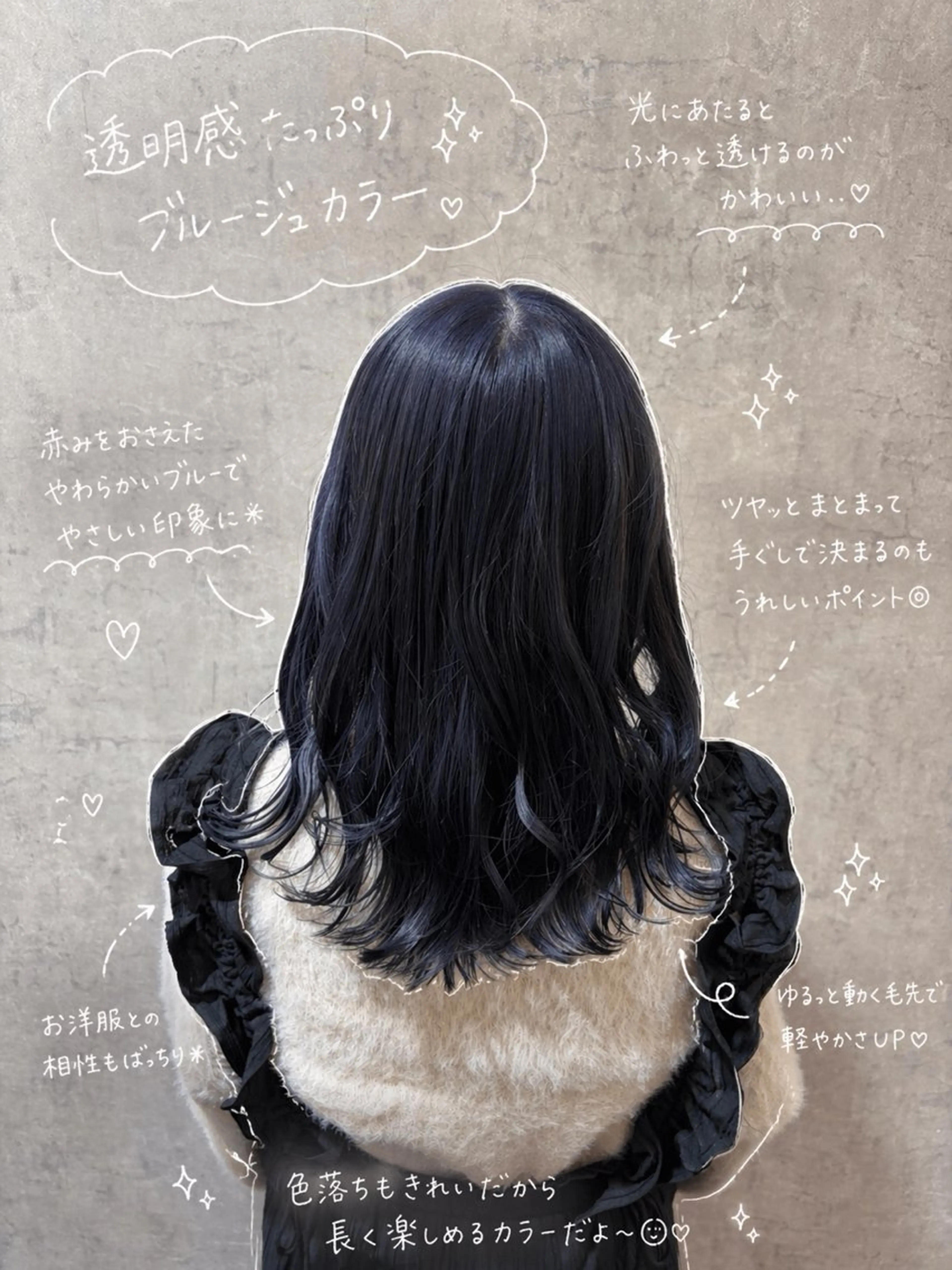 セミロング ヘアカラー 下山 萌華のヘアスタイル