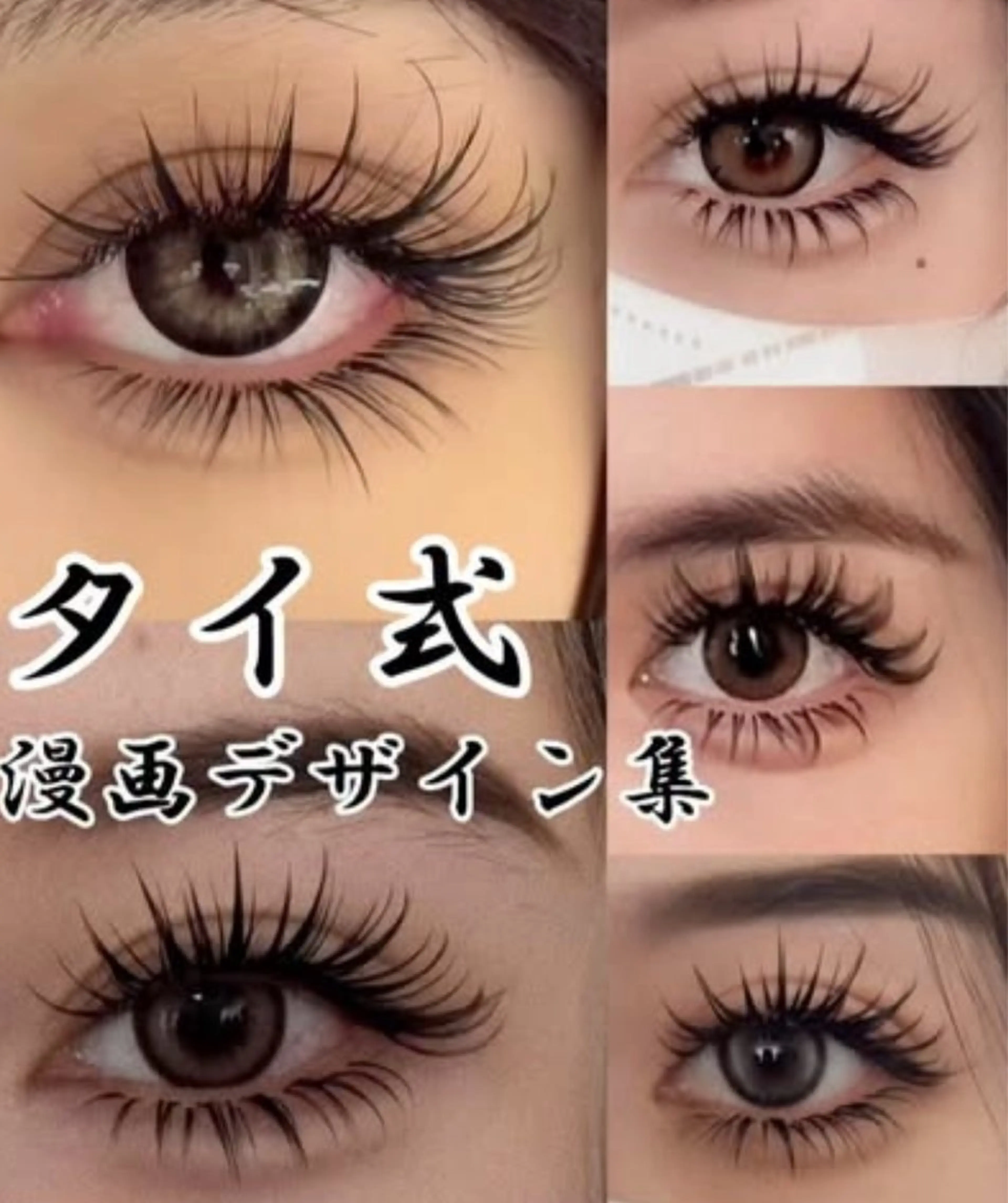 🎀【タイ式漫画🇹🇭Design】2回目以降14980の写真