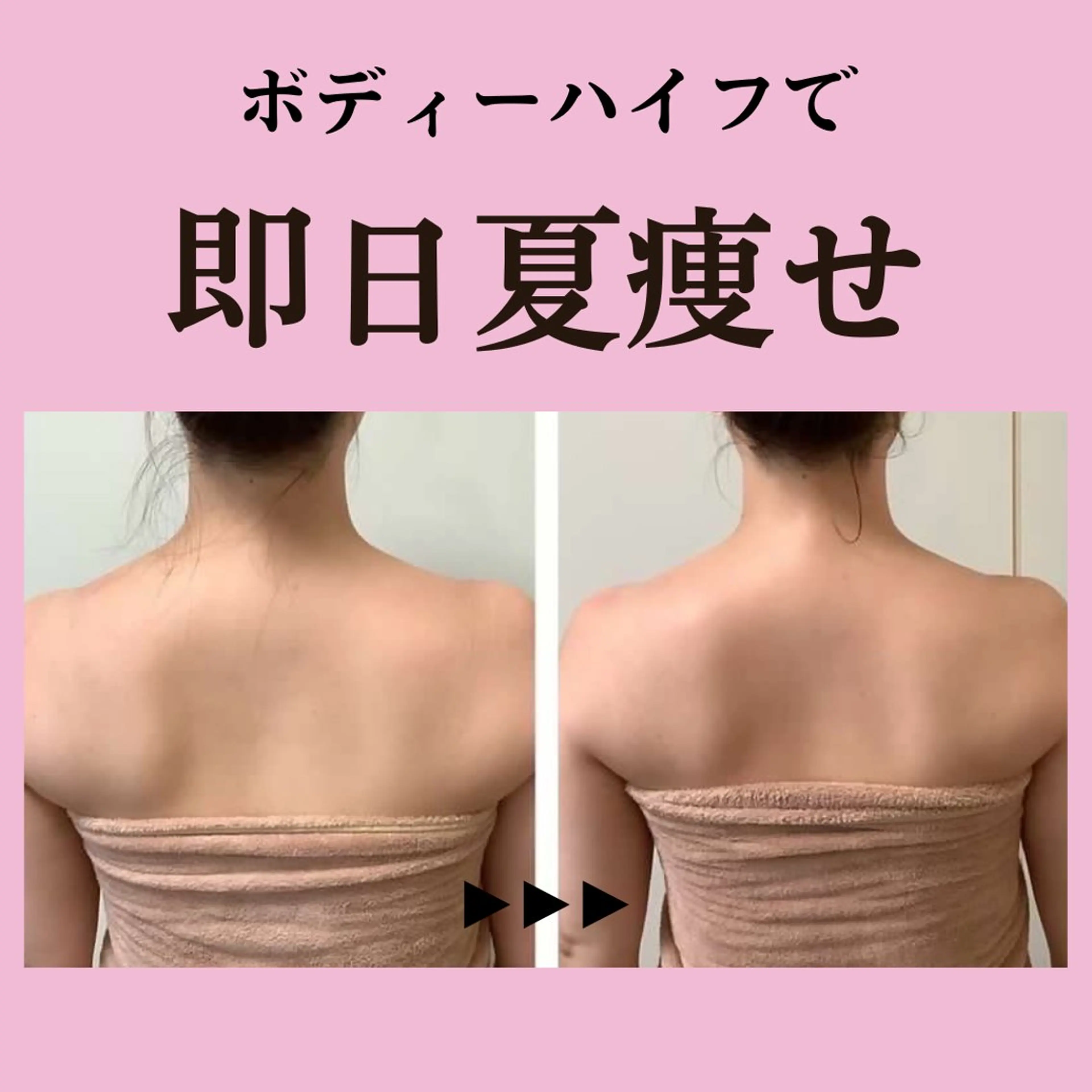 第一印象専門サロン ADISEのエステ・リラクイメージ