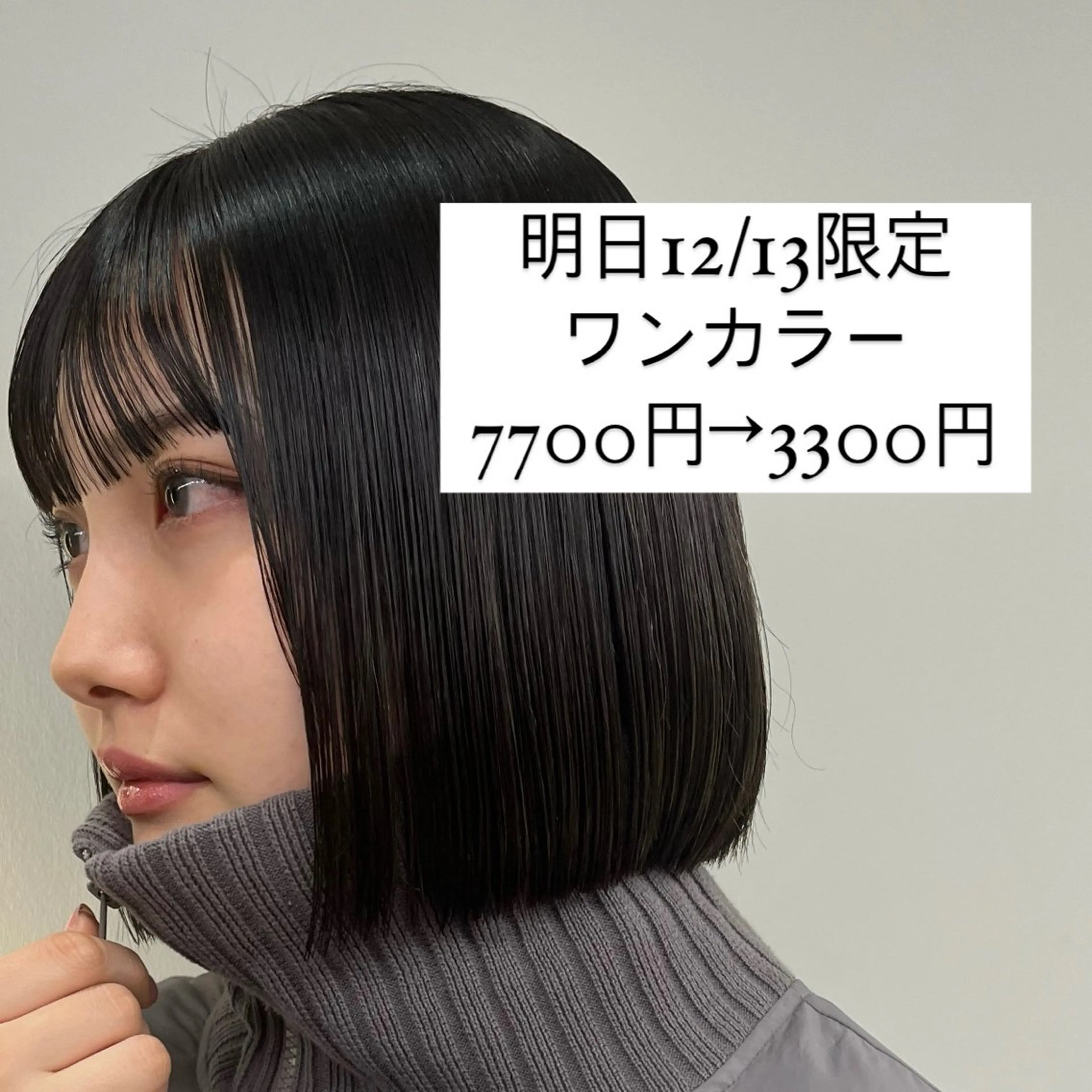 カラー 艶ブリーチ/表参道 ハイトーン /実乃梨のヘアスタイル