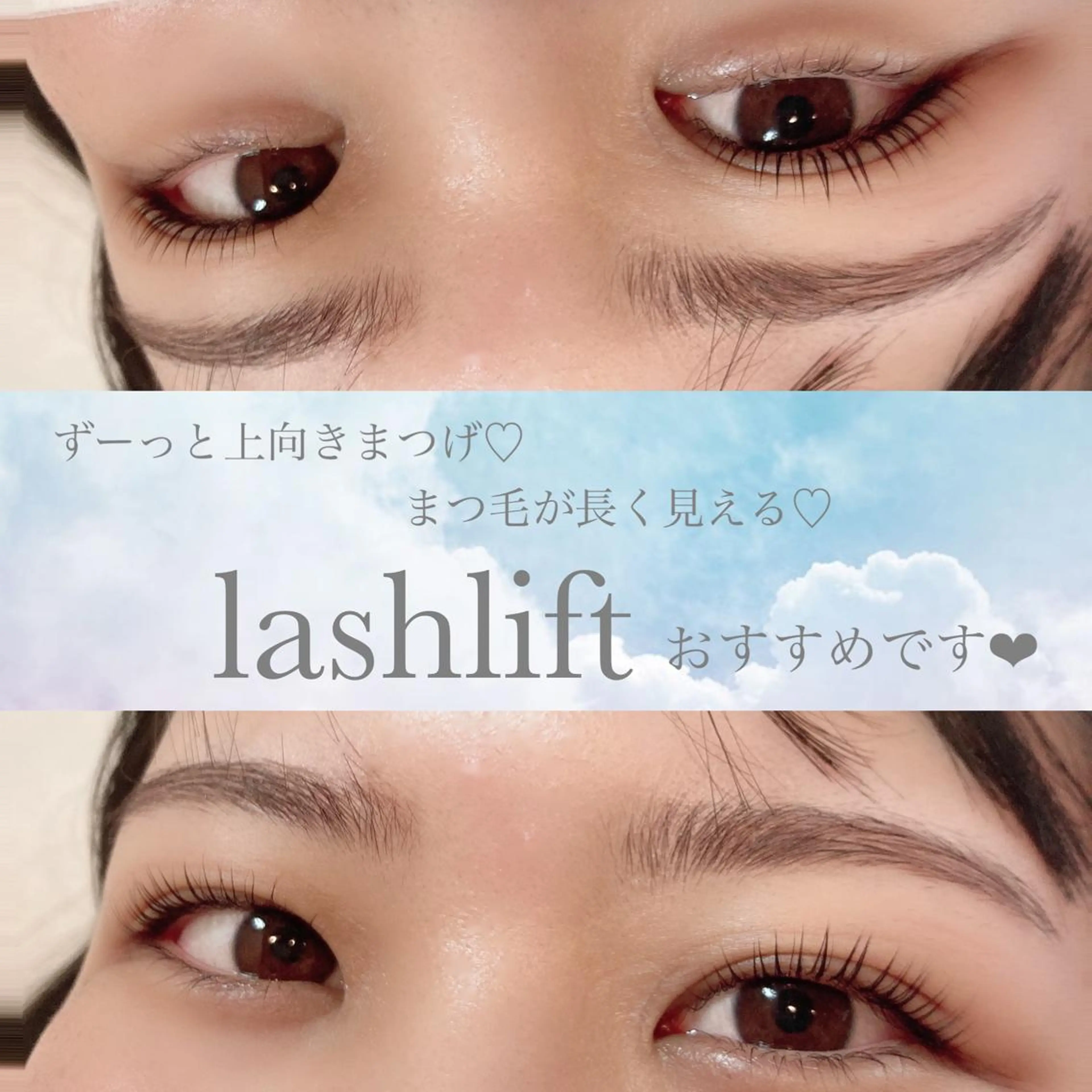 マツエク・マツパ アイラッシュサロン NAOのマツエク・マツパデザイン