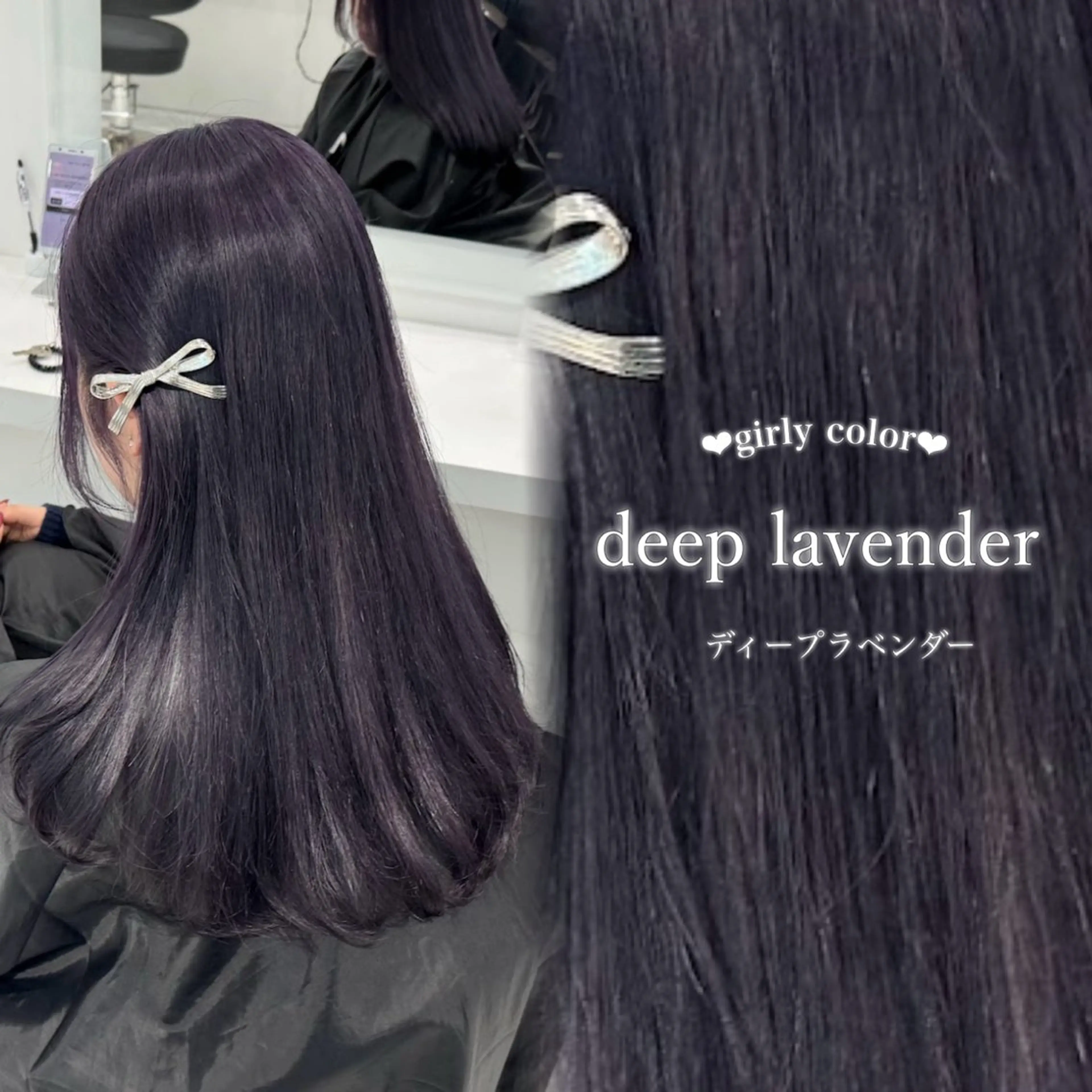 ミディアム カラー ヘアアレンジ ヘアカラー トリートメント ヘッドスパ ヘアセット 🤍淡色ピンク&ラベ ンダーYUKI🤍のヘアスタイル