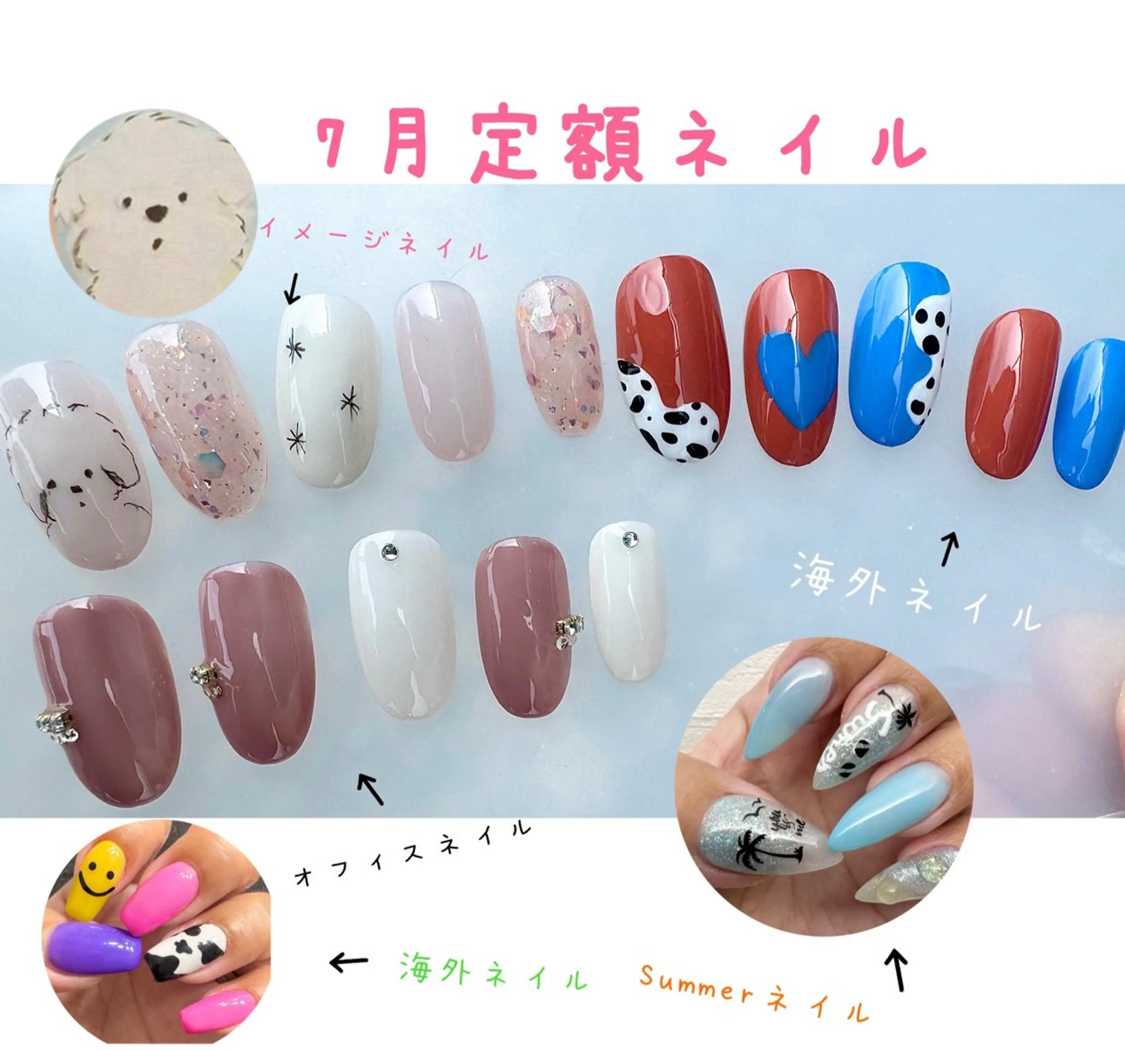 ネイル 東かがわ市 ｜大人可愛いネイルのネイルデザイン