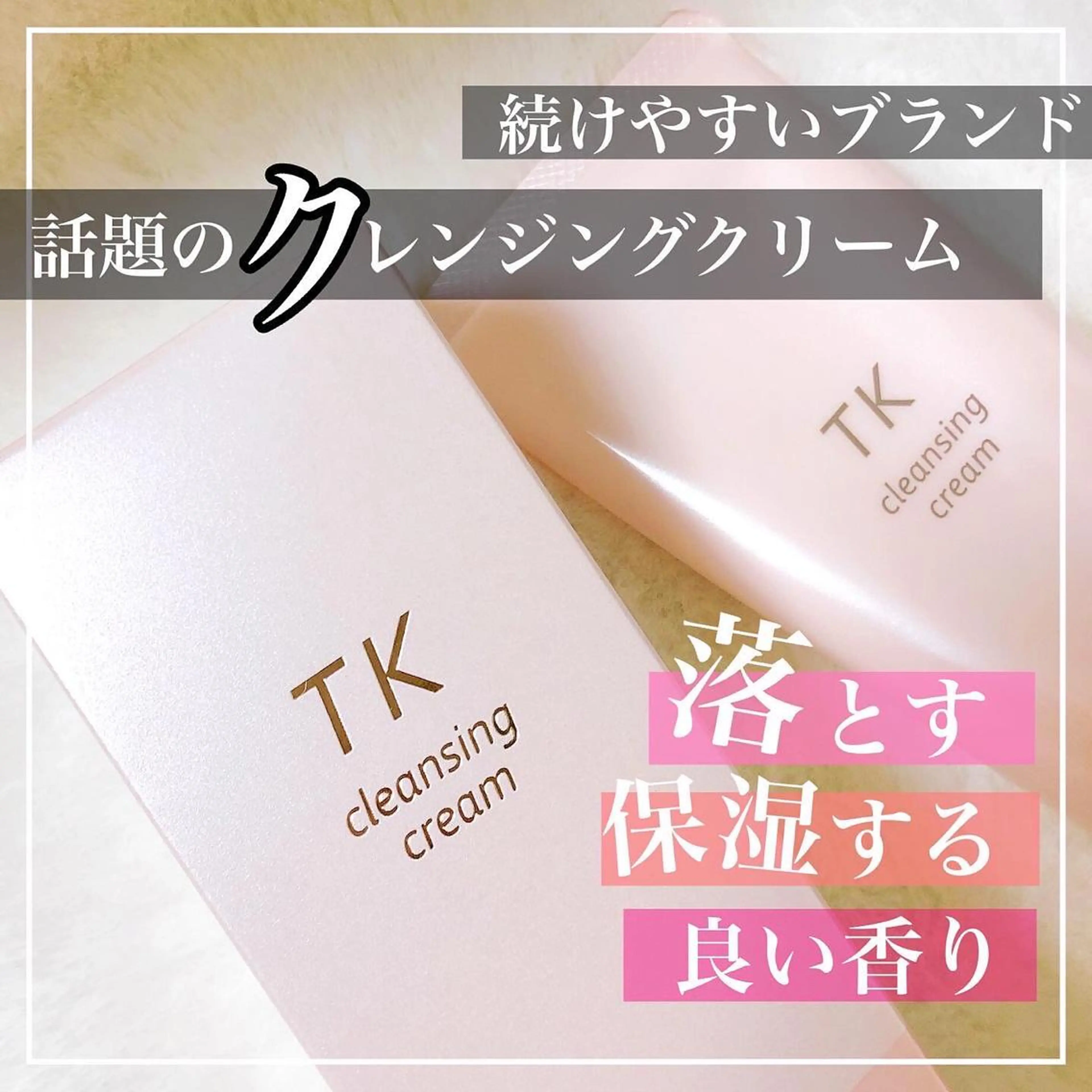 高岡⌇ Ayaka🌻のエステ・リラクイメージ