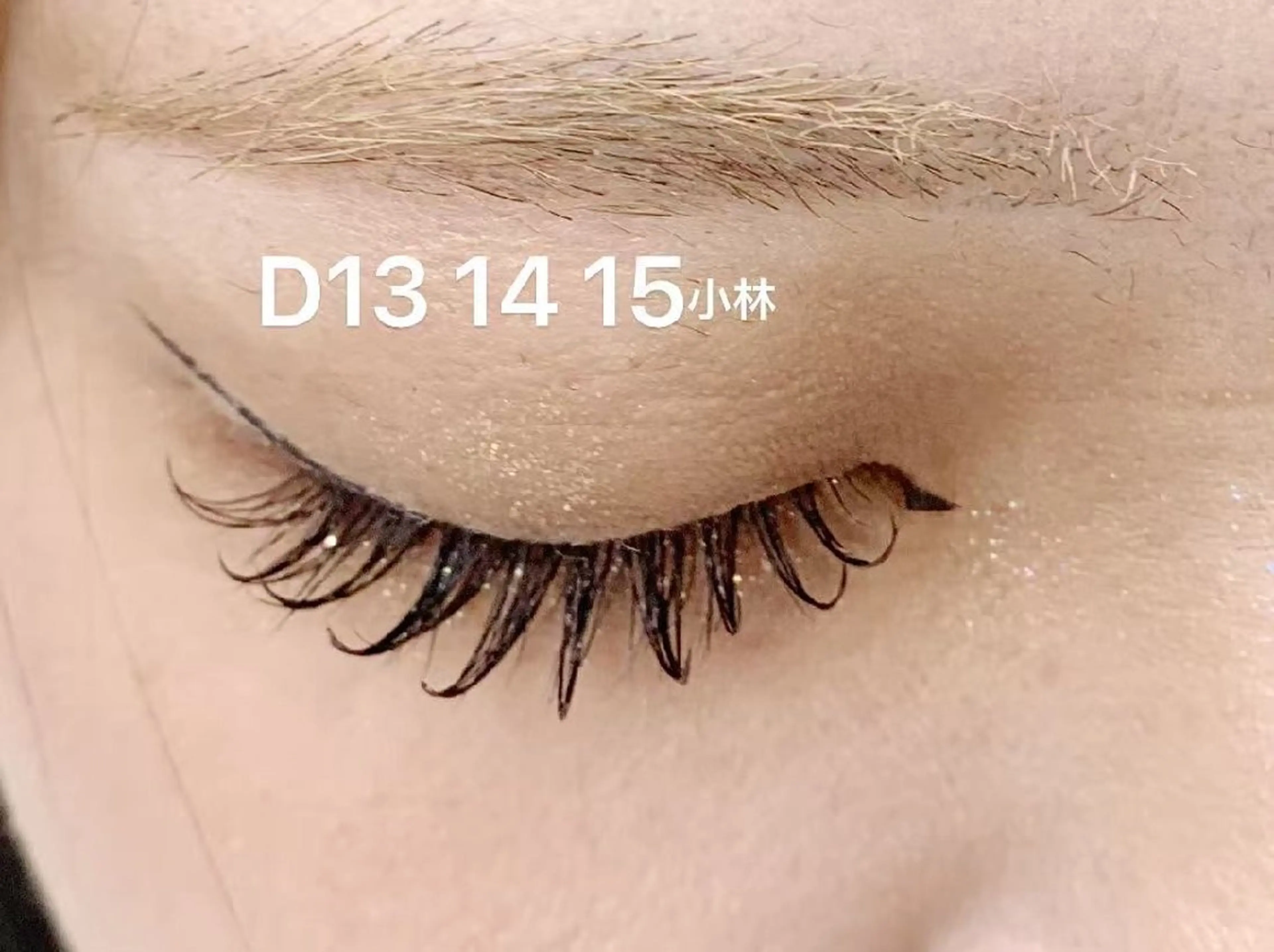 マツエク・マツパ LEDマツエクマツパ 小林のマツエク・マツパデザイン