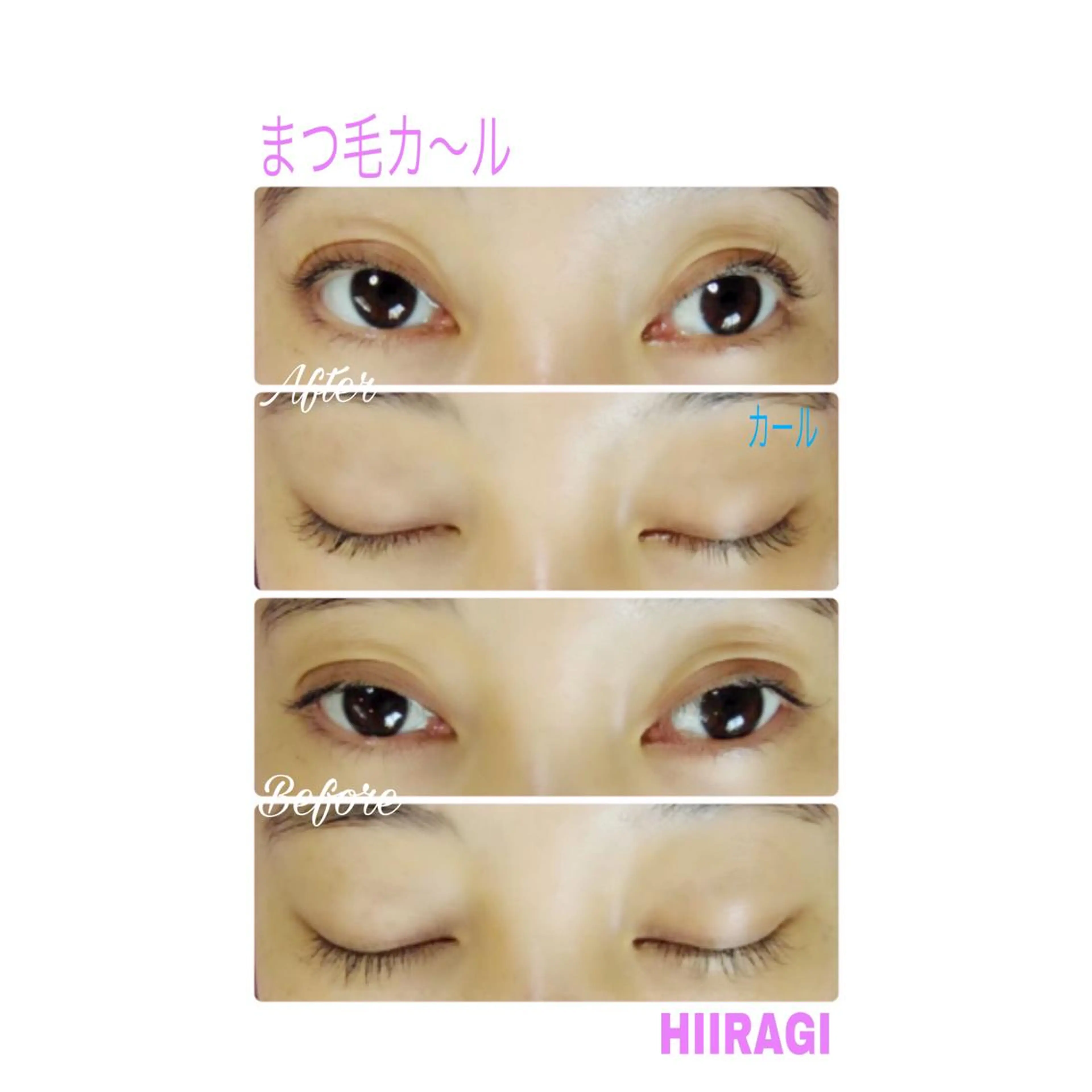 マツエク・マツパ まつげパーマ 美容室 HIIRAGIのマツエク・マツパデザイン