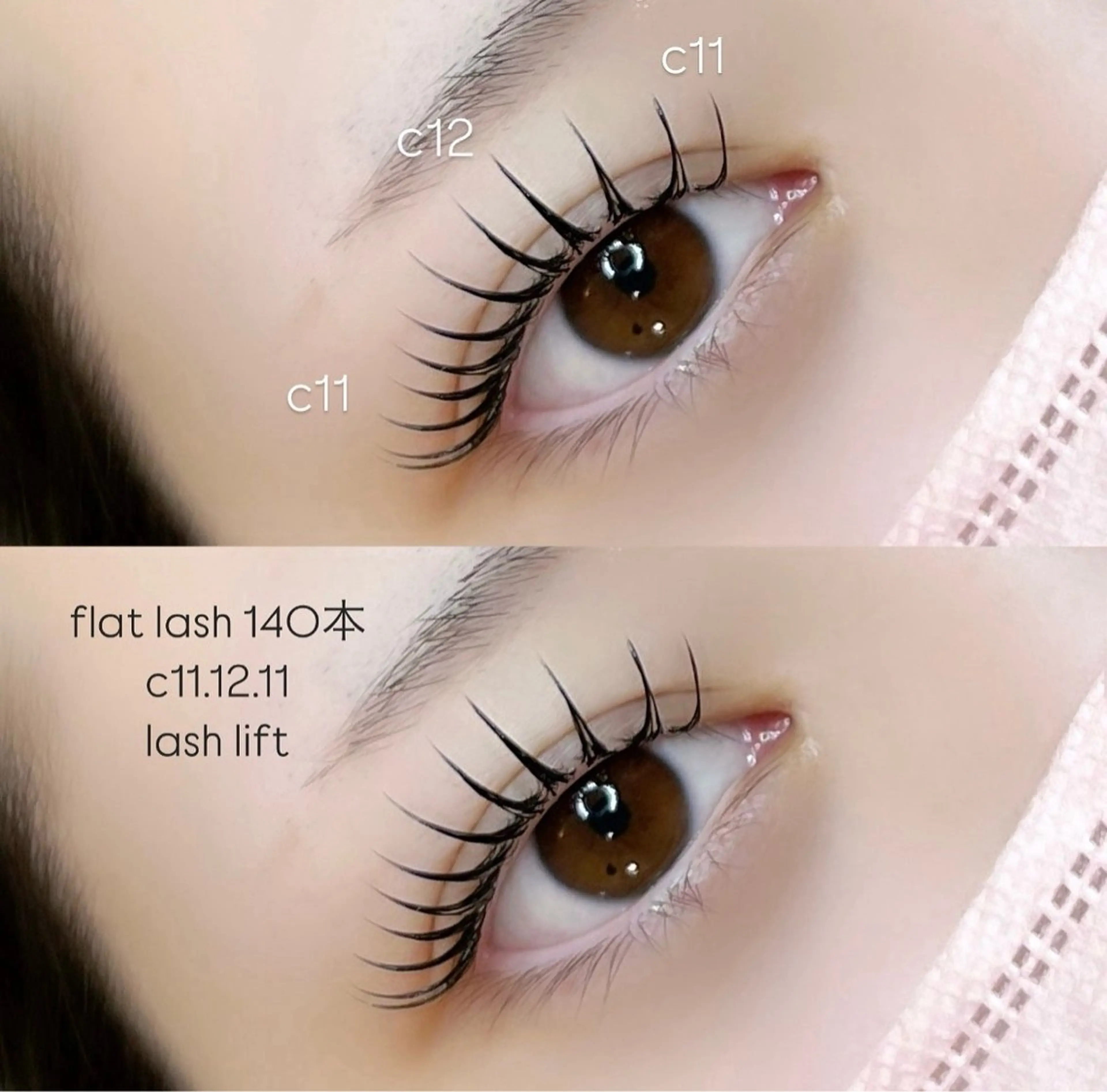 マツエク・マツパ 原田 苺香のマツエク・マツパデザイン