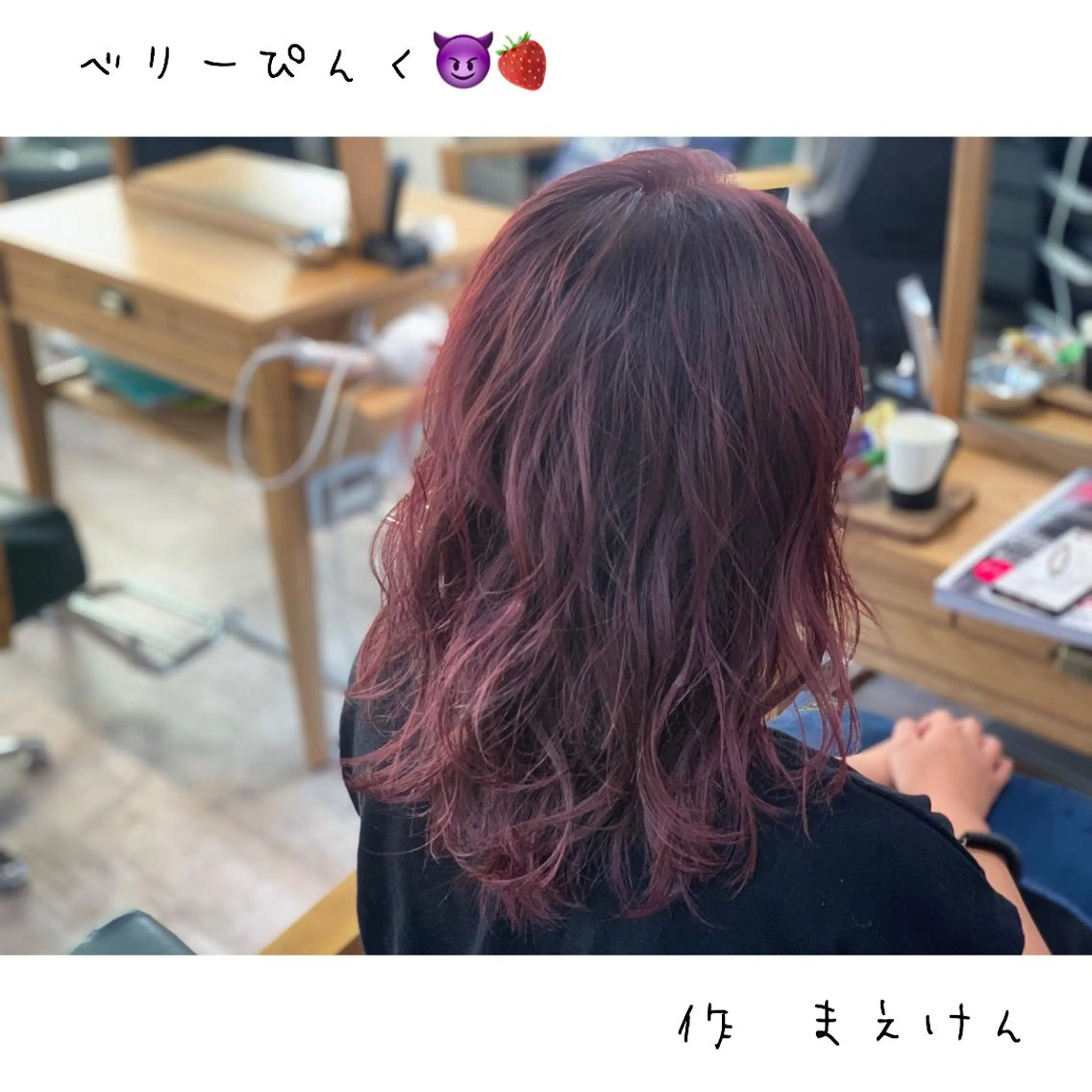 ロング カラー ヘアカラー トリートメント 前田 健太のヘアスタイル