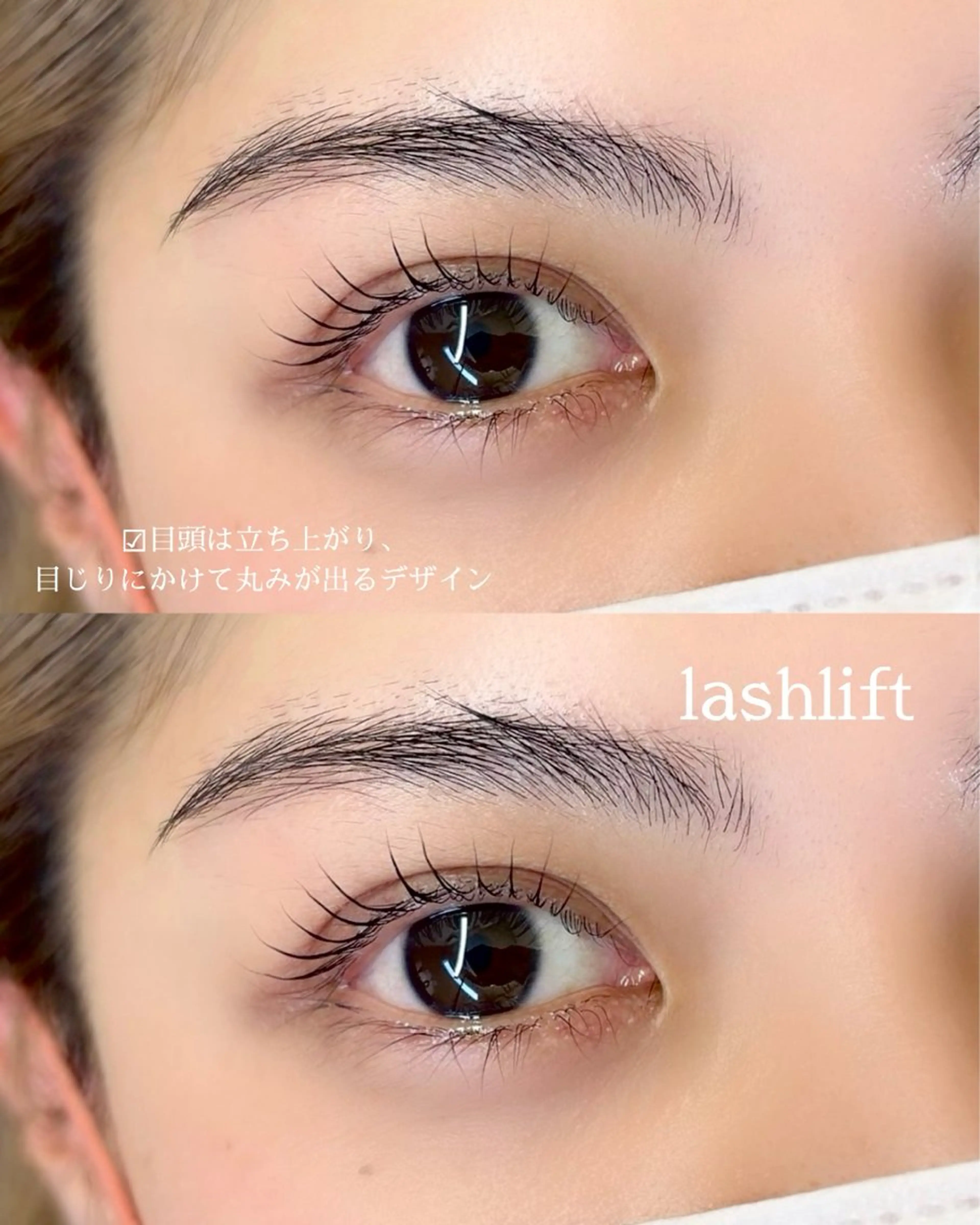 マツエク・マツパ MU-TE eyelashのマツエク・マツパデザイン