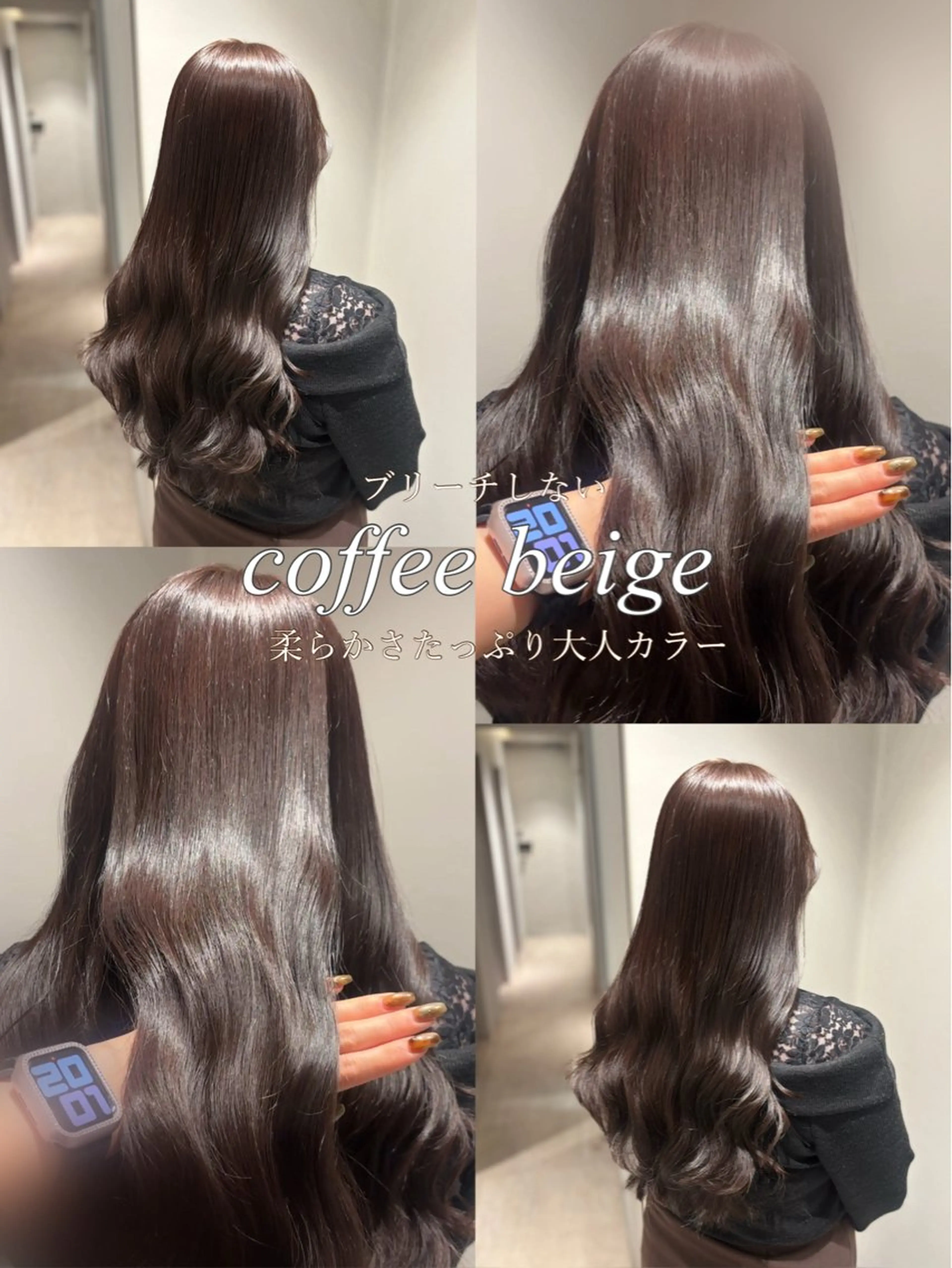 ロング カラー 髪質改善カラー ブラウン🤎YUMEのヘアスタイル