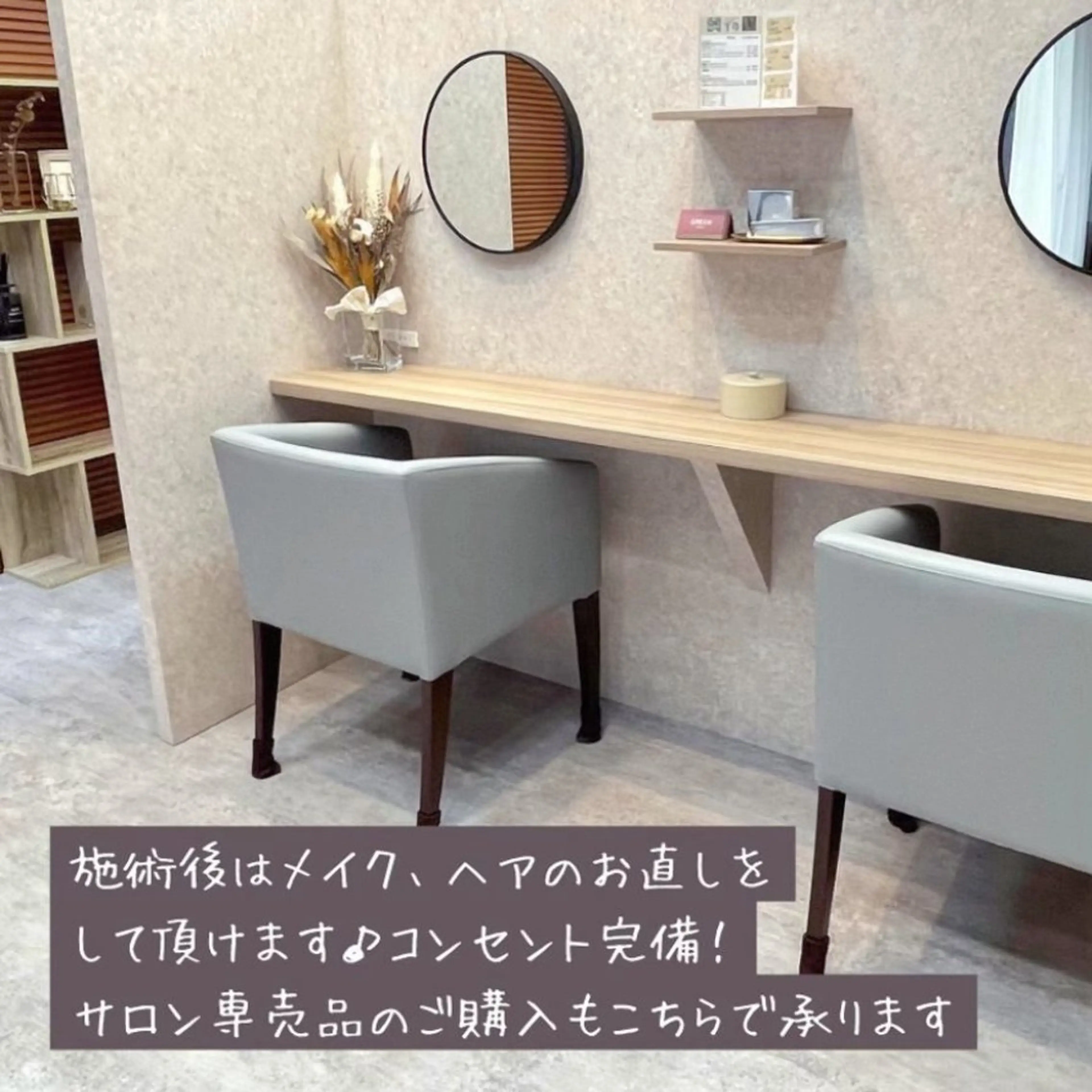 マツエク・マツパ Eye lashのマツエク・マツパデザイン