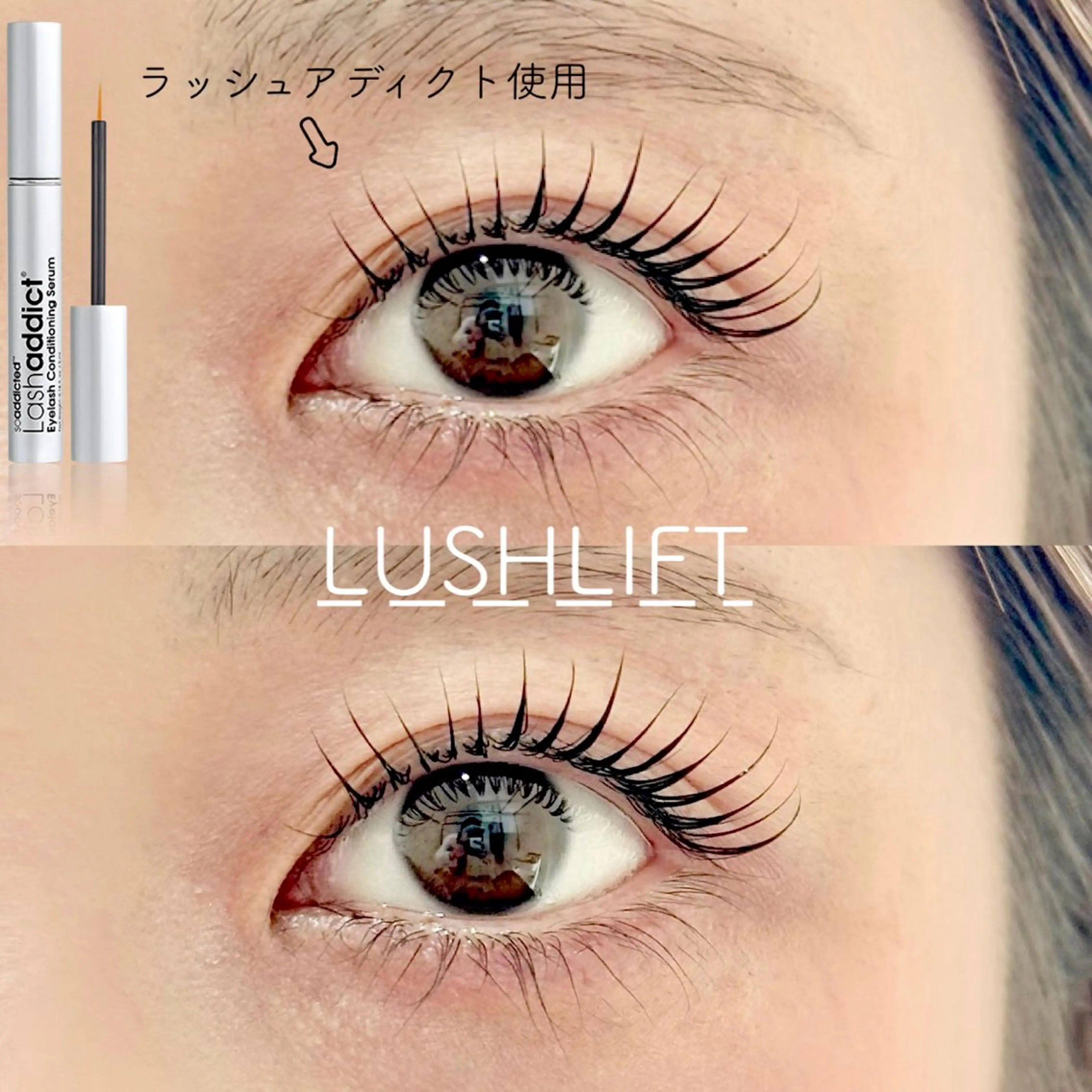 マツエク・マツパ マツパ charm かわじりのマツエク・マツパデザイン