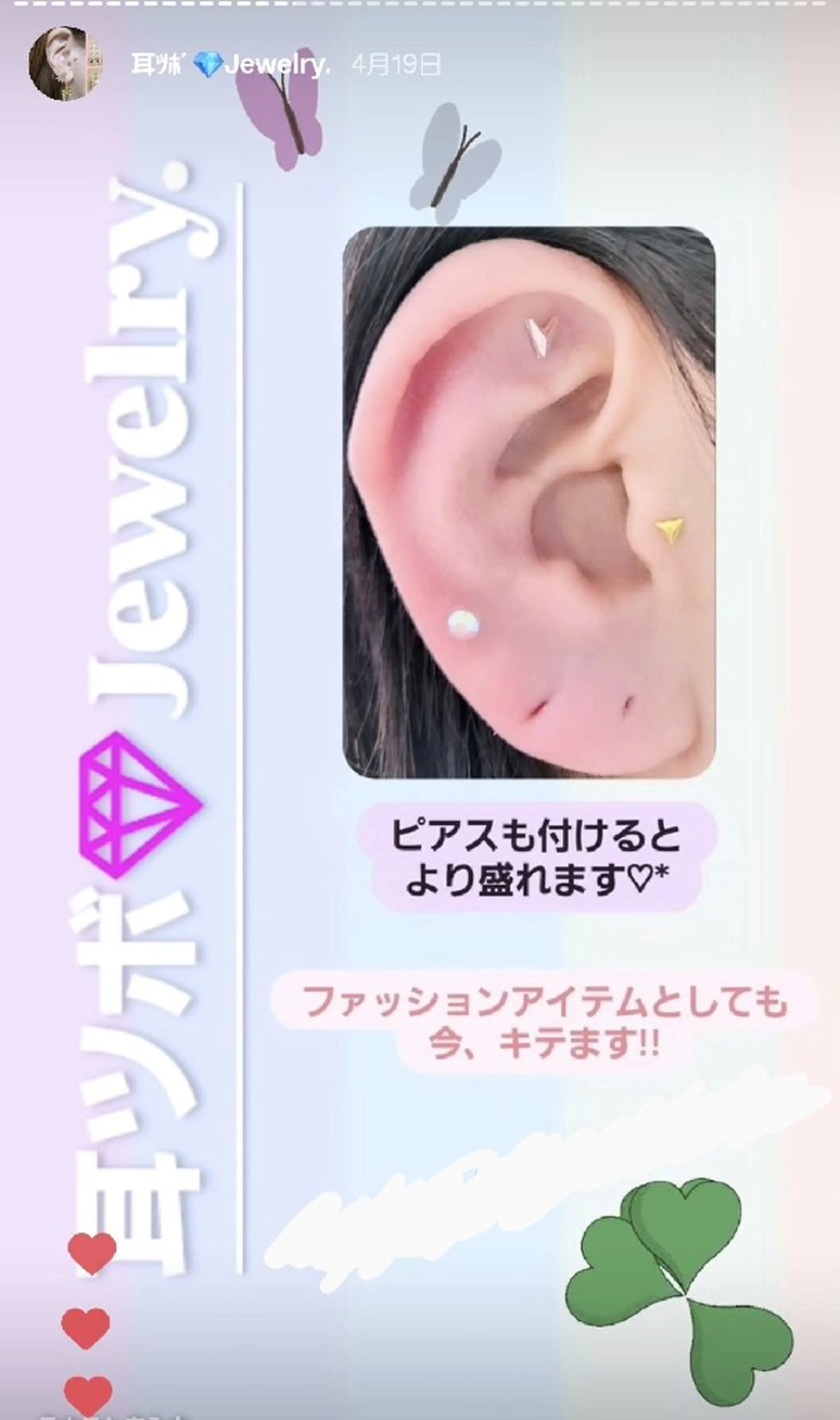 その他 EyeLashSpace Trust.所属・アイラッシュスペース トラスト川越のマツエク・マツパデザイン