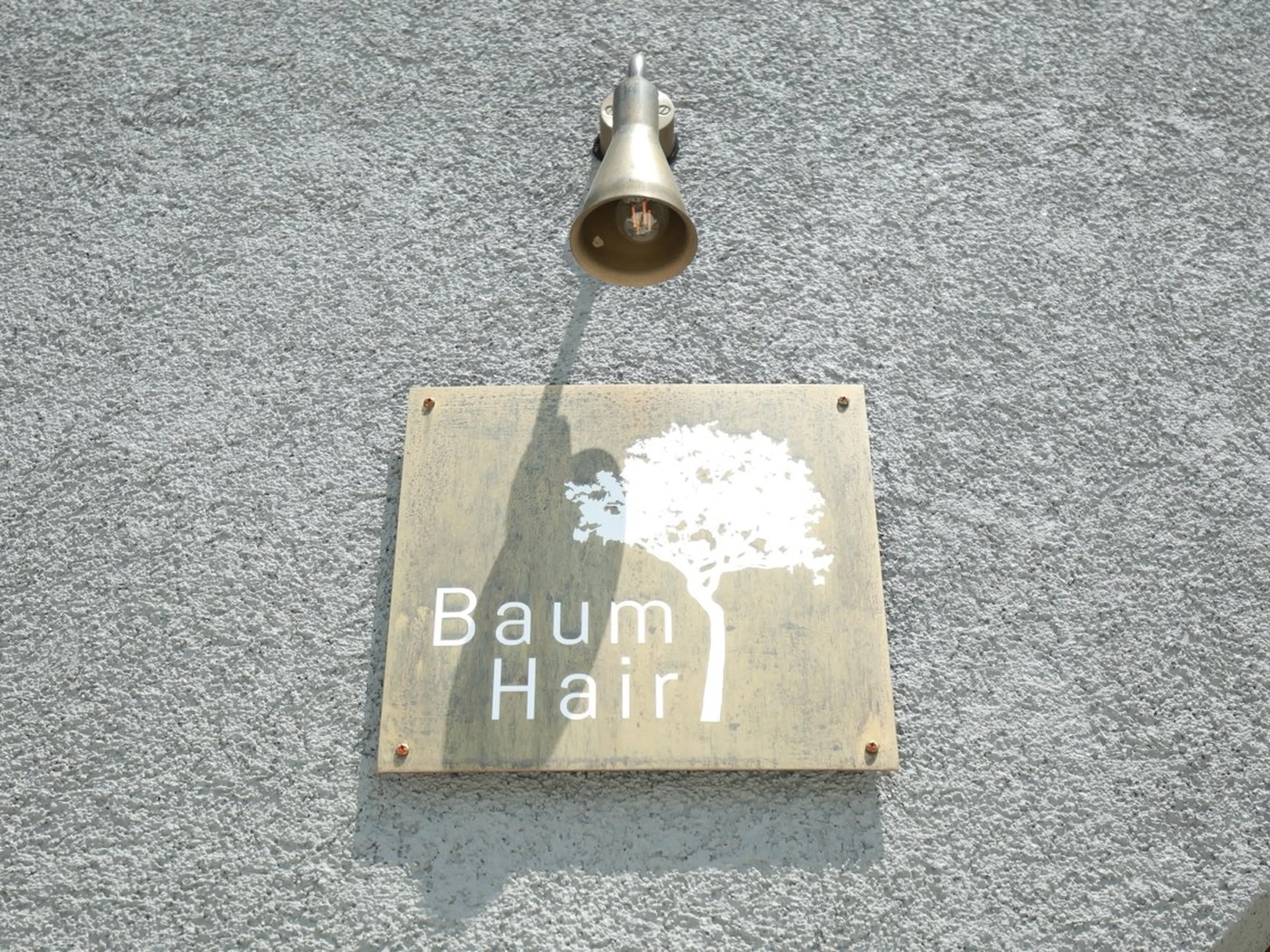 Baum Hairのヘアスタイル