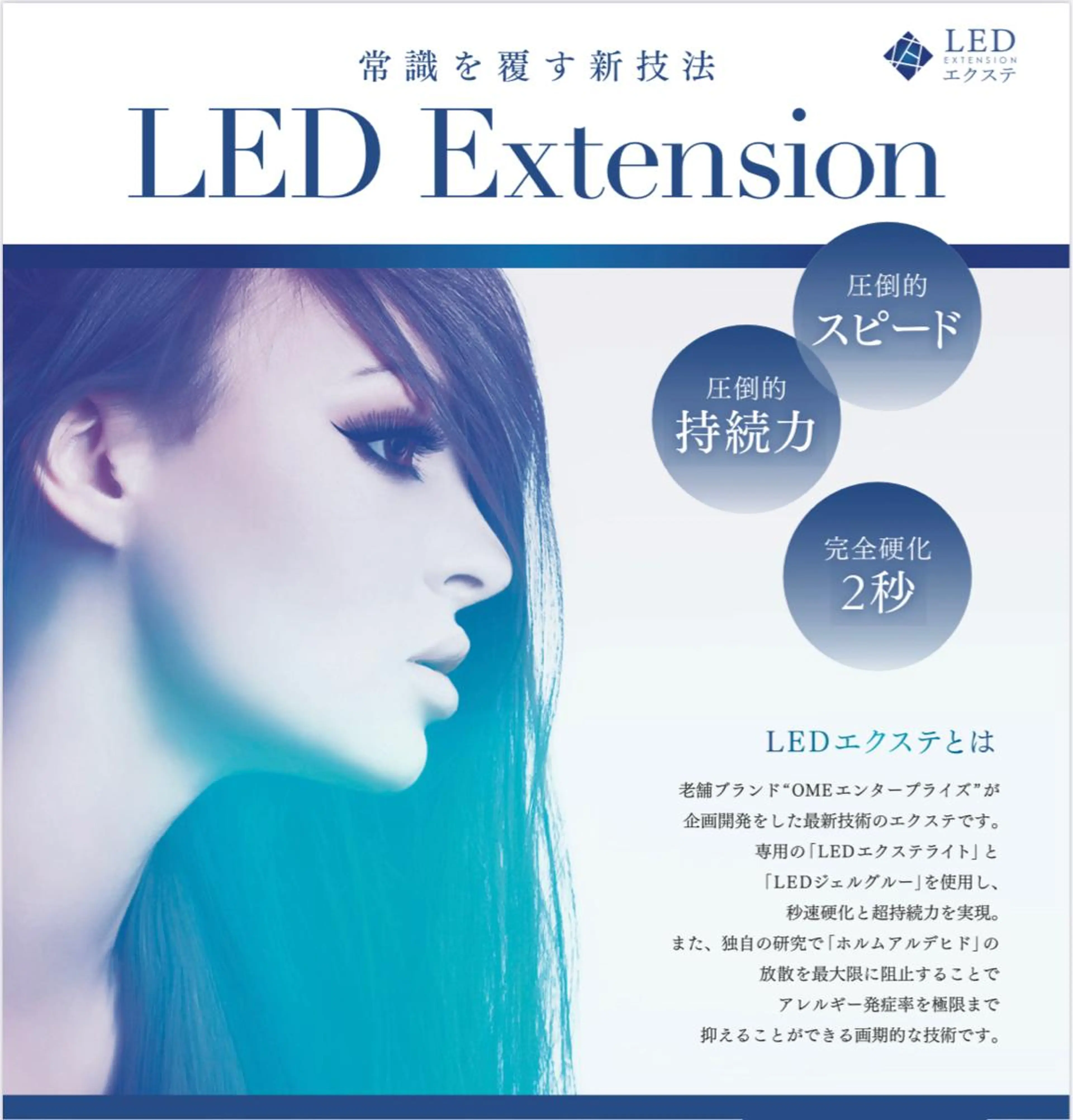 マツエク・マツパ マツエク Mavié所属・蔵前 Maviéのマツエク・マツパデザイン