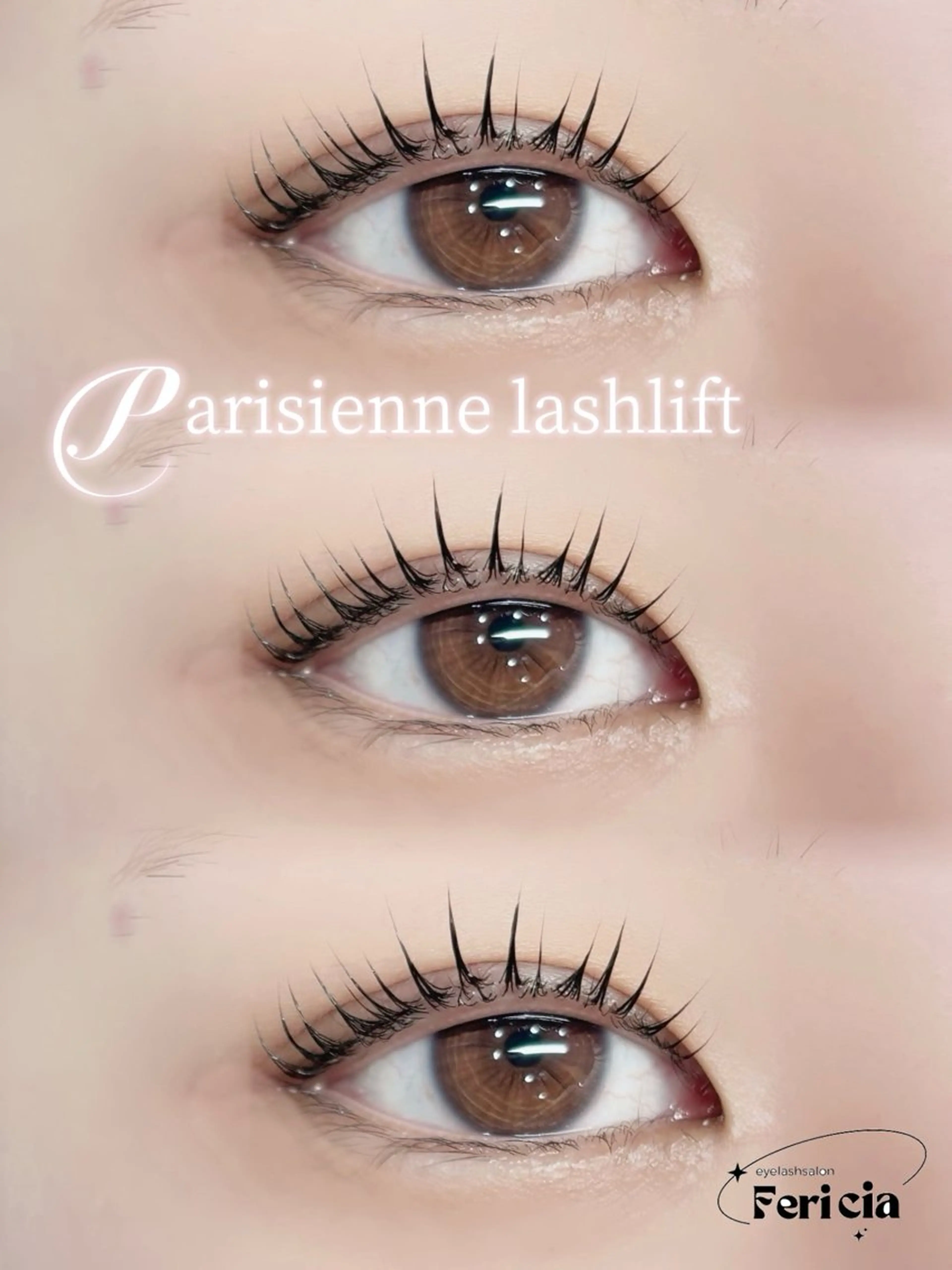 マツエク・マツパ パリジェンヌラッシュリフト Fericia 🎀ERIKAのマツエク・マツパデザイン