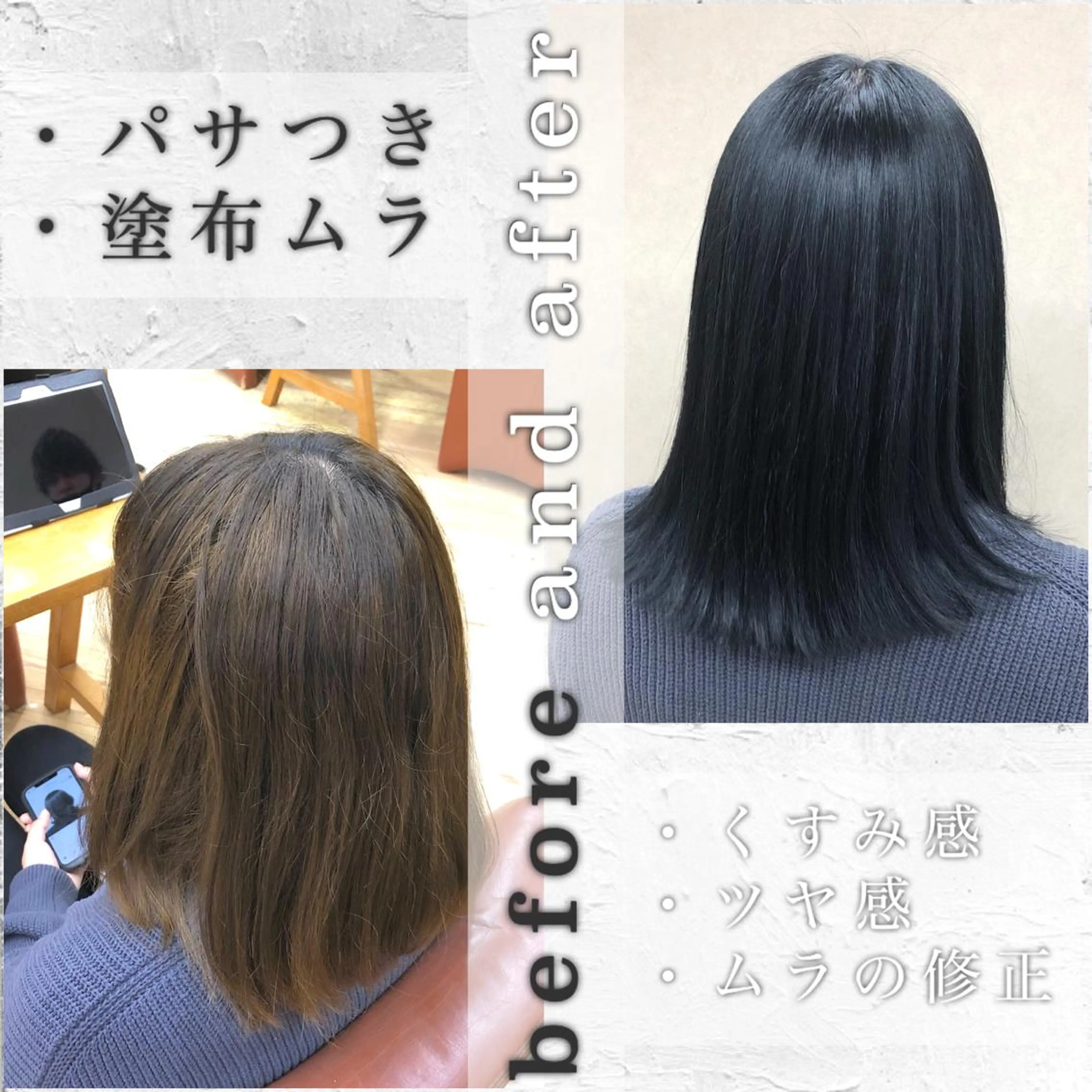 ミディアム レイヤーカット／ 髪質改善✨山中優のヘアスタイル