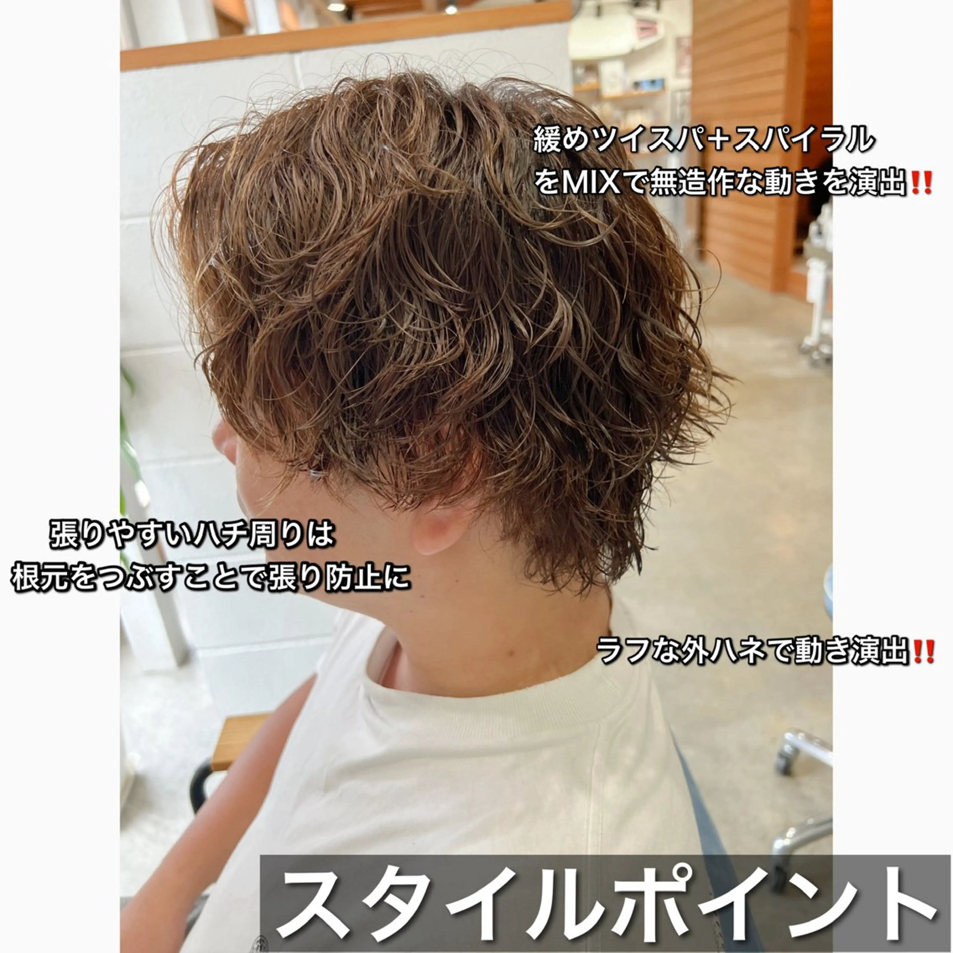 ショート メンズ カット パーマ カウンセリング重視 🥥國谷俊介🥥のヘアスタイル