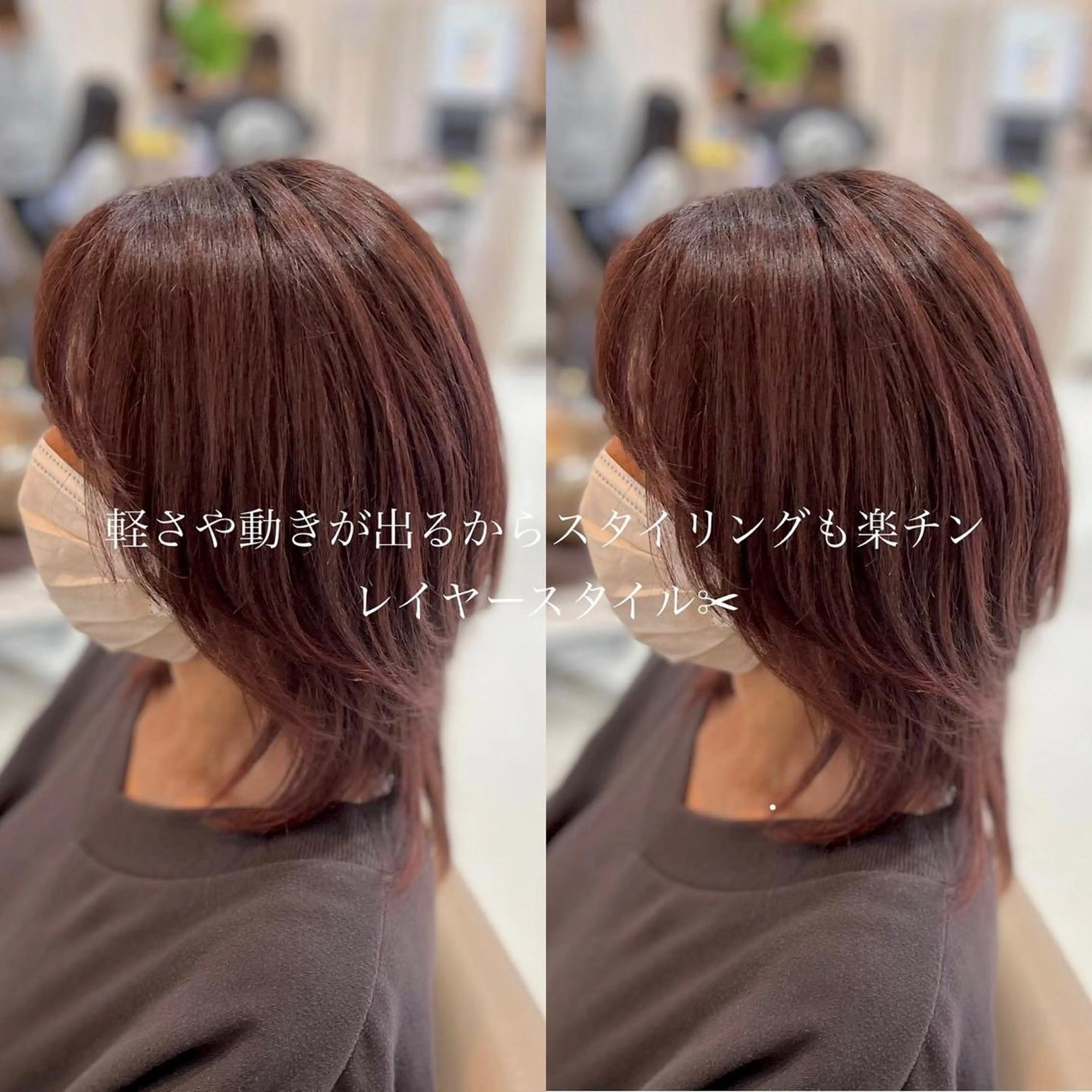 ミディアム カラー レイヤーカット カット トリートメント 堀口 彩佳のヘアスタイル