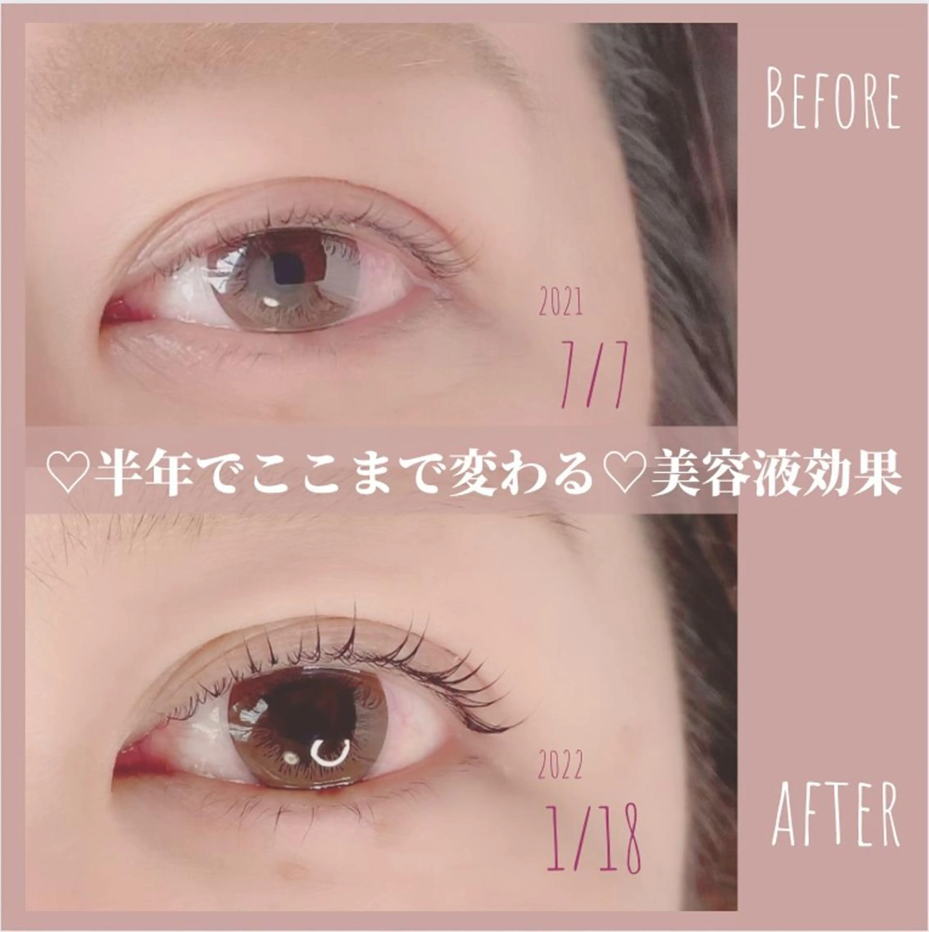 マツエク・マツパ 一重×まつ毛パーマ マツパ LOKA-HULU  ロカフルのマツエク・マツパデザイン