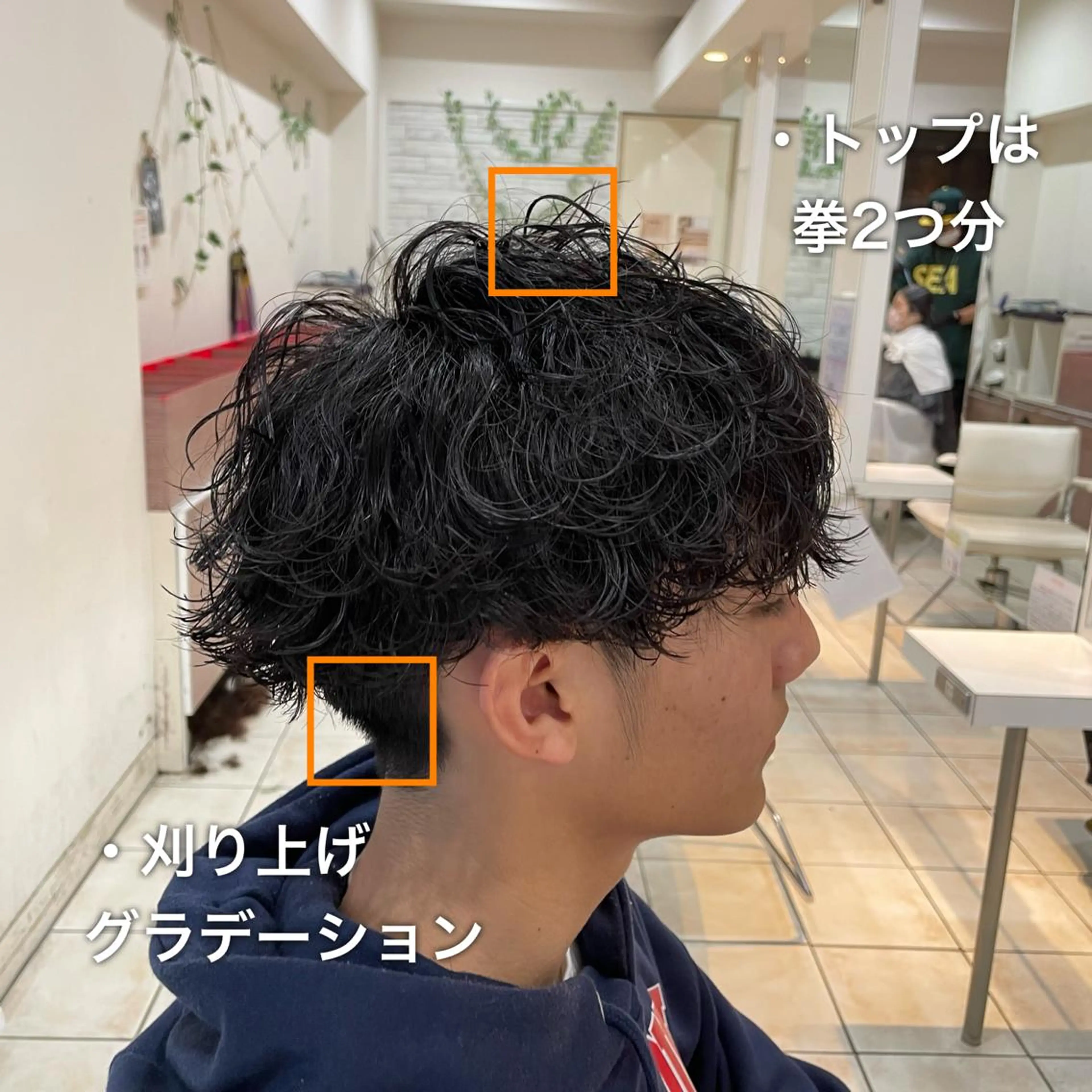 ショート パーマ メンズ シャドウパーマ/縦落 ちパーマ 大久保拓実のヘアスタイル