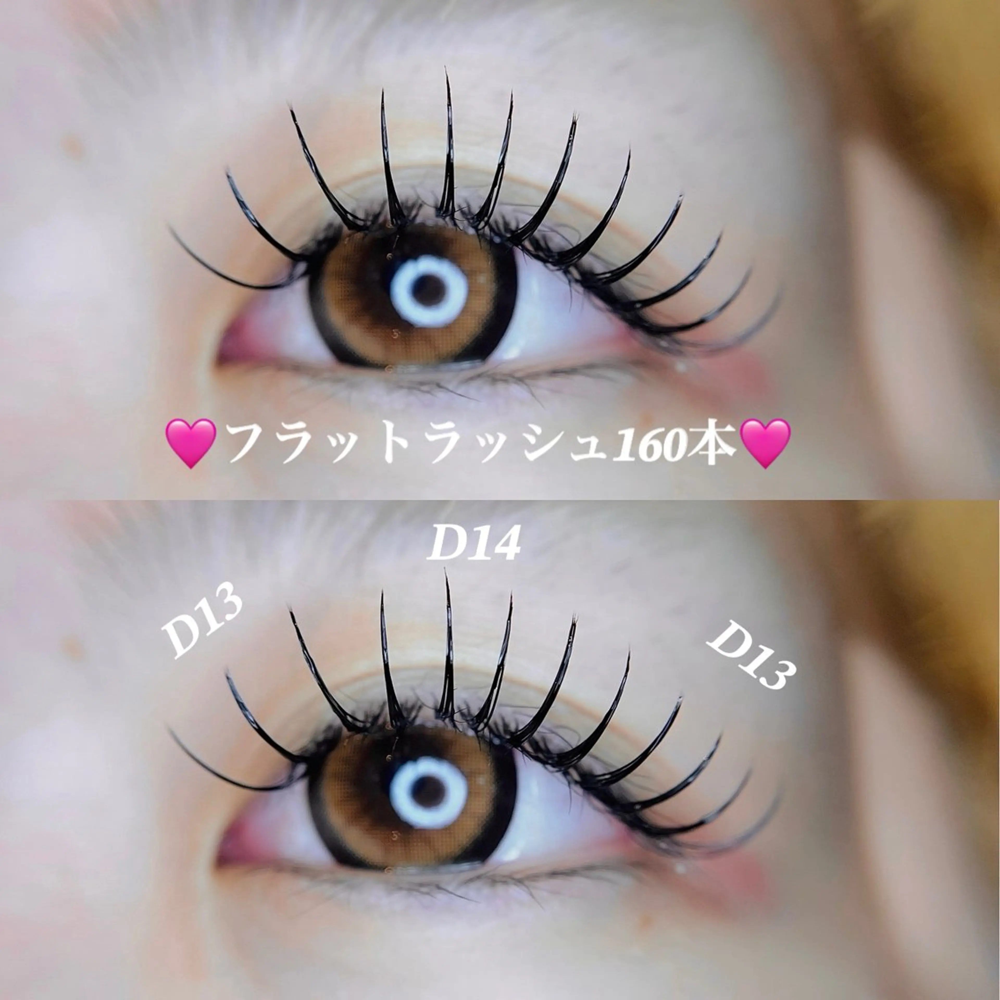 マツエク・マツパ tiele ティエルのその他イメージ