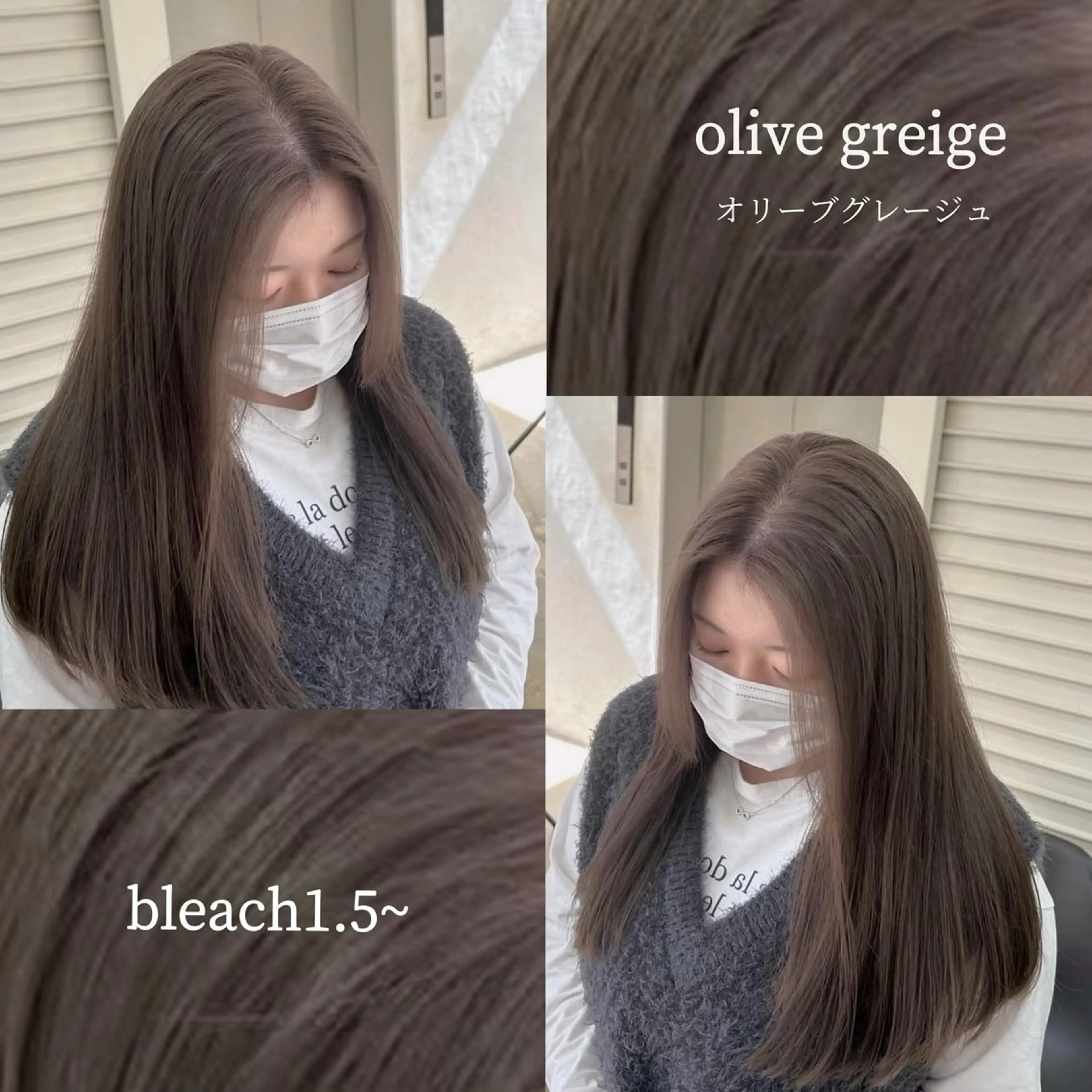 ミディアム 透明感カラー NAN AMI グレージュのヘアスタイル
