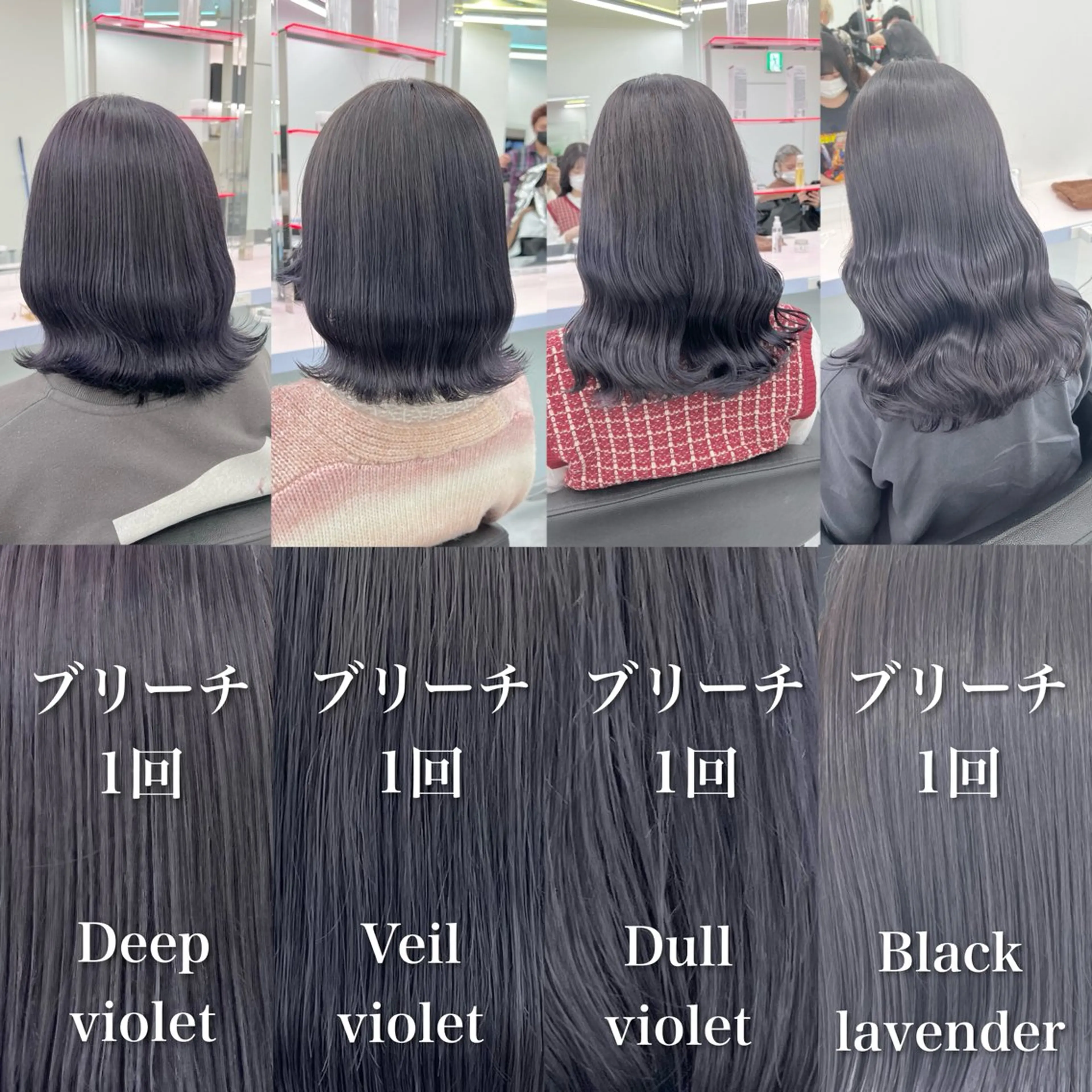 セミロング カラー ヘアカラー トリートメント ヘッドスパ ヘアセット カラー指名NO.1 🌈Neneのヘアスタイル