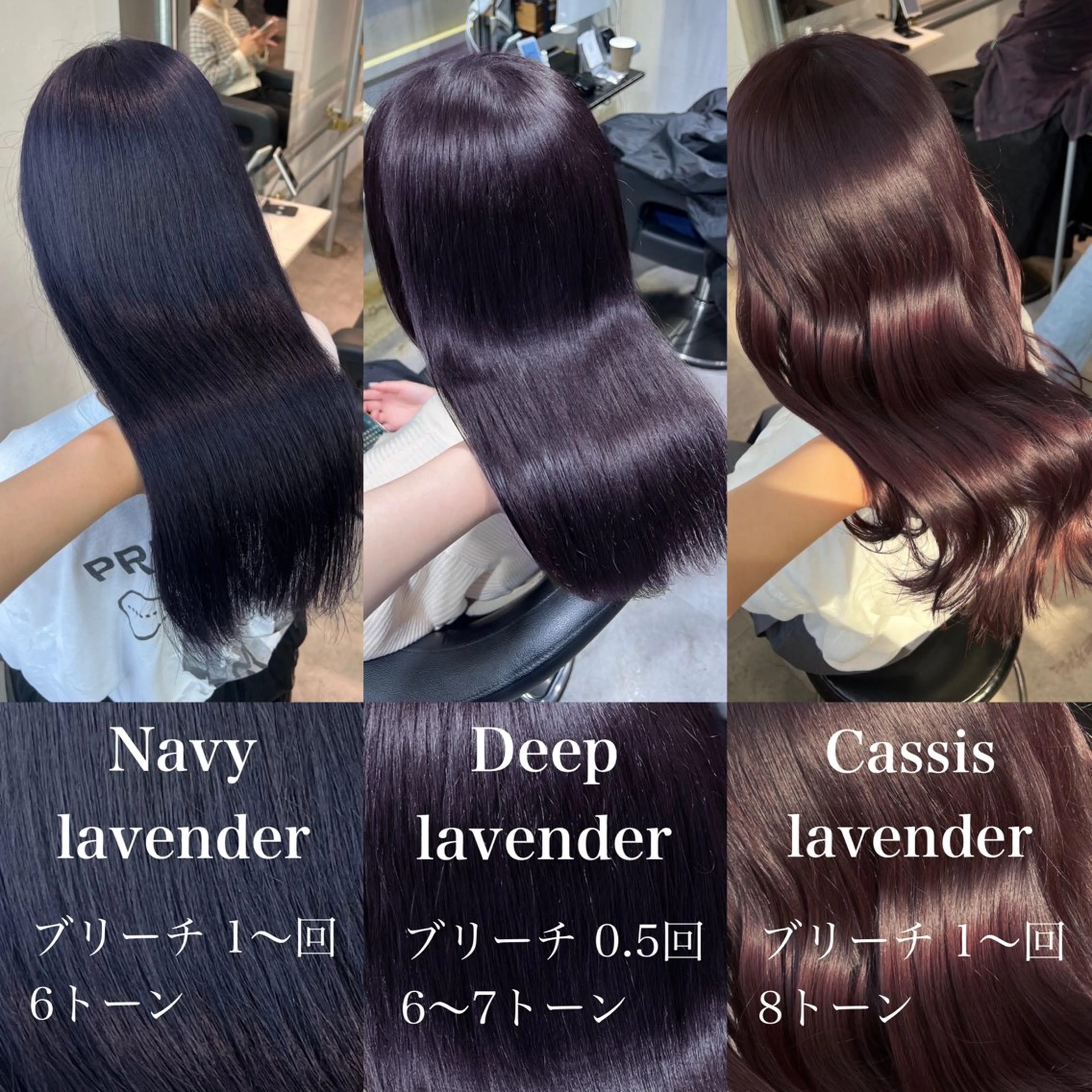 ロング カラー 暗髪🩶ラベンダー/ ブルー/ユウナ🤍のヘアスタイル