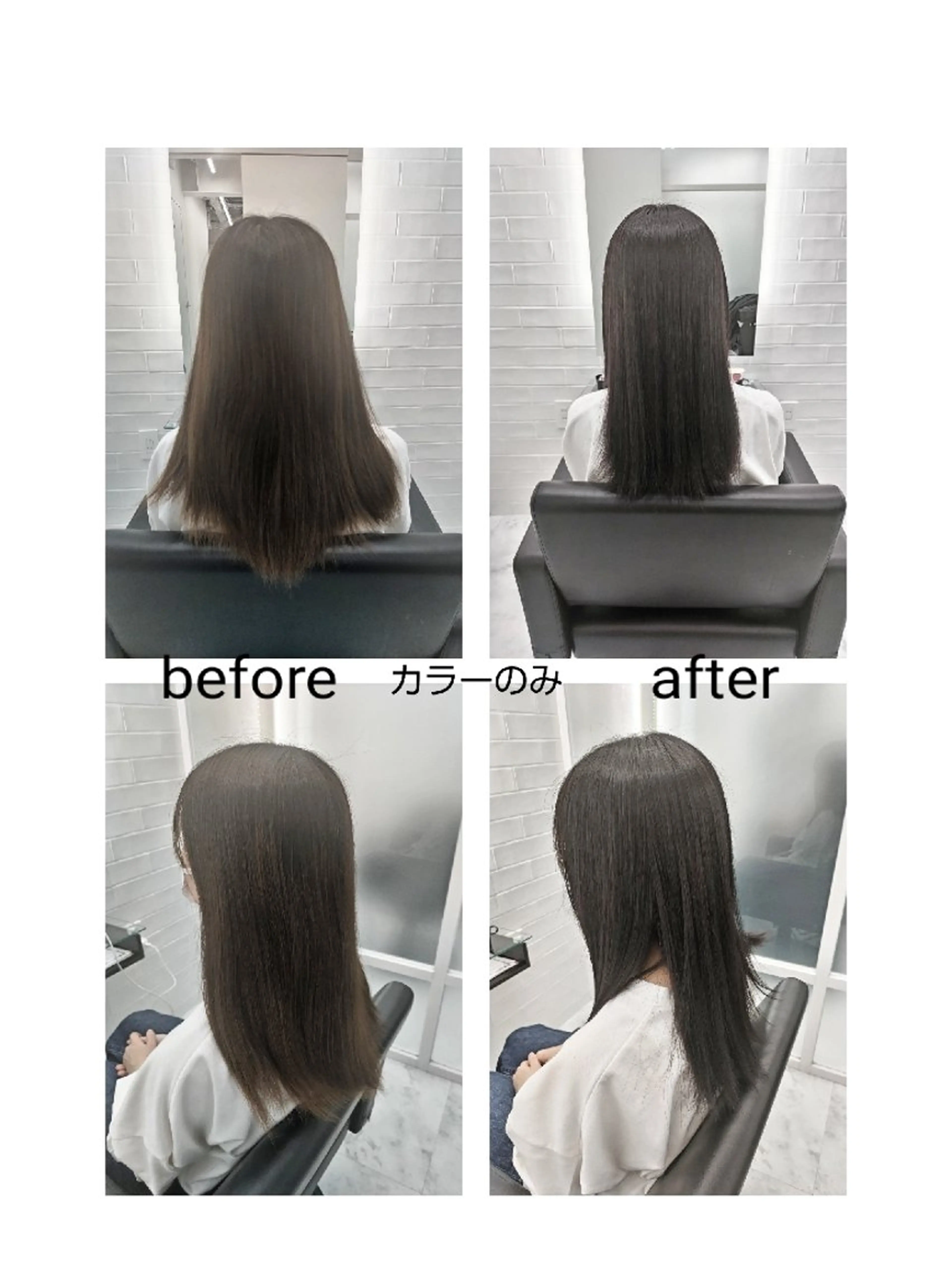 ロング カラー ブラウンカラー ロング 🌌髪質改善特化🌌 美髪💎齋藤玲子のヘアスタイル