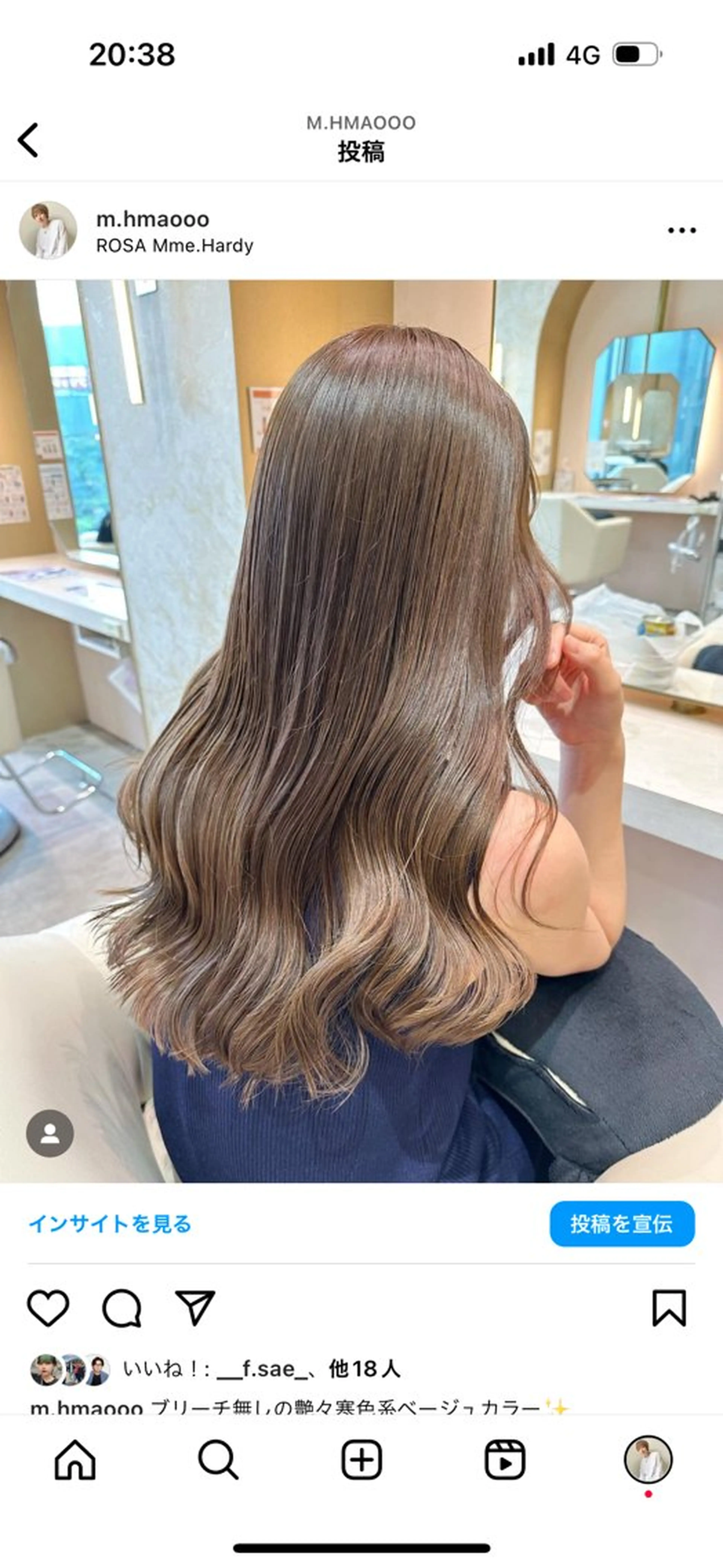 【💭ご新規様限定料金】透け感抜群イルミナカラー&オッジィオットトリートメントの写真